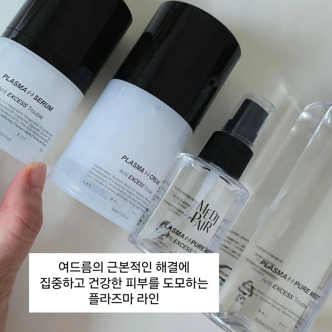콘센트 모기 퇴치기 8