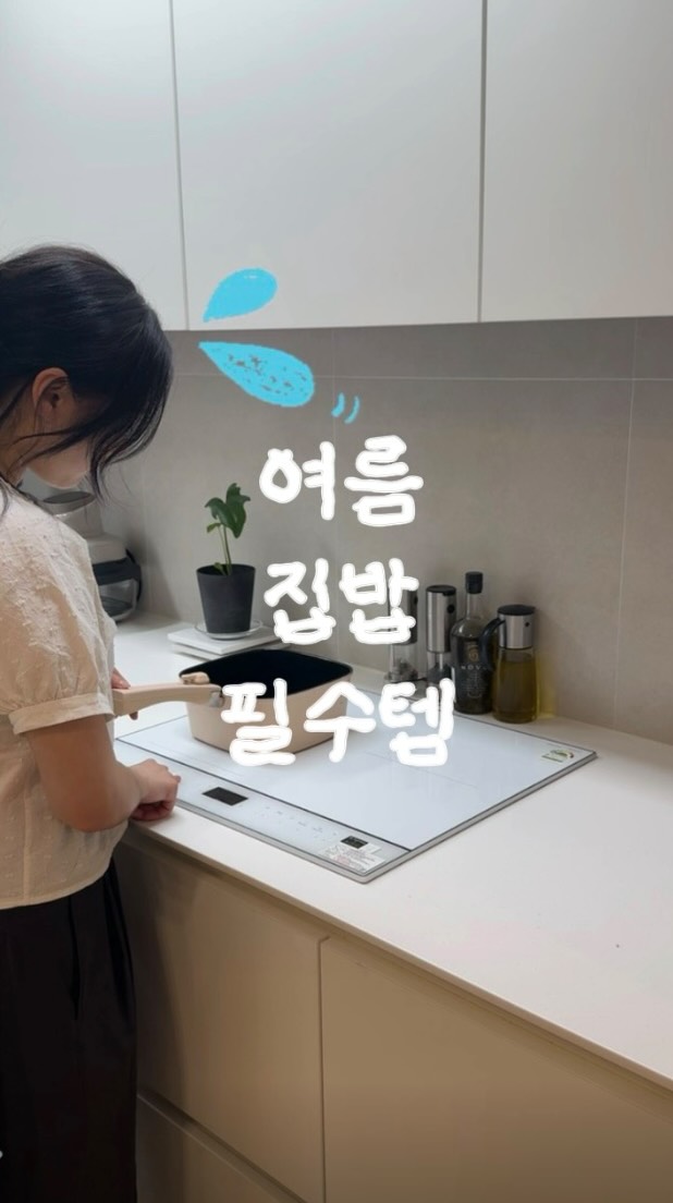 얼음