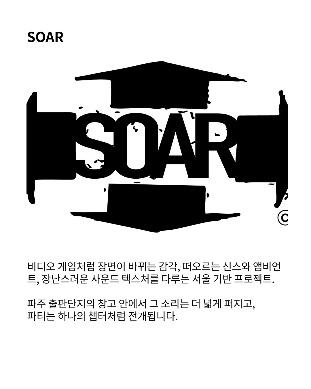 율록달록 케이크 3