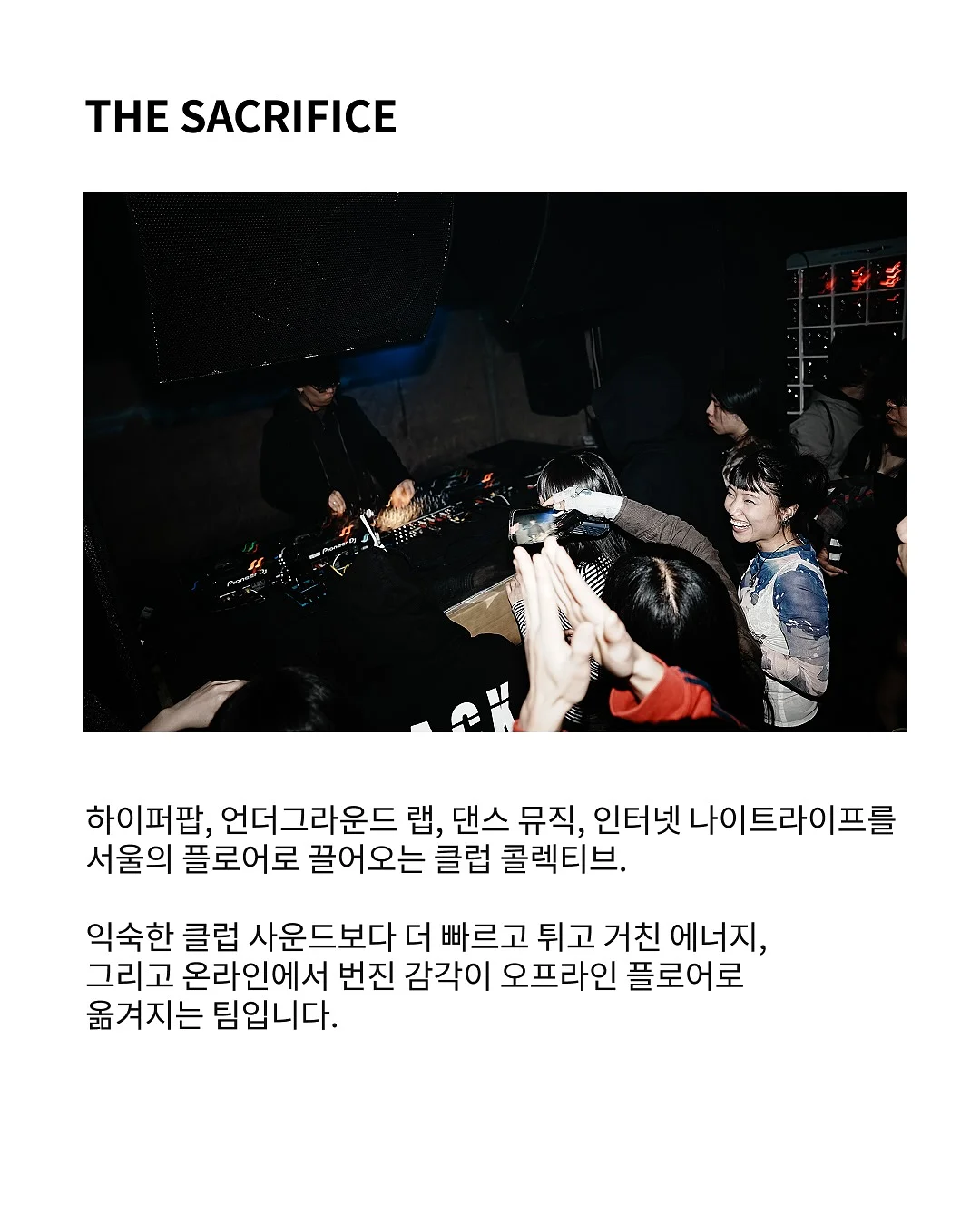 율록달록 케이크 4