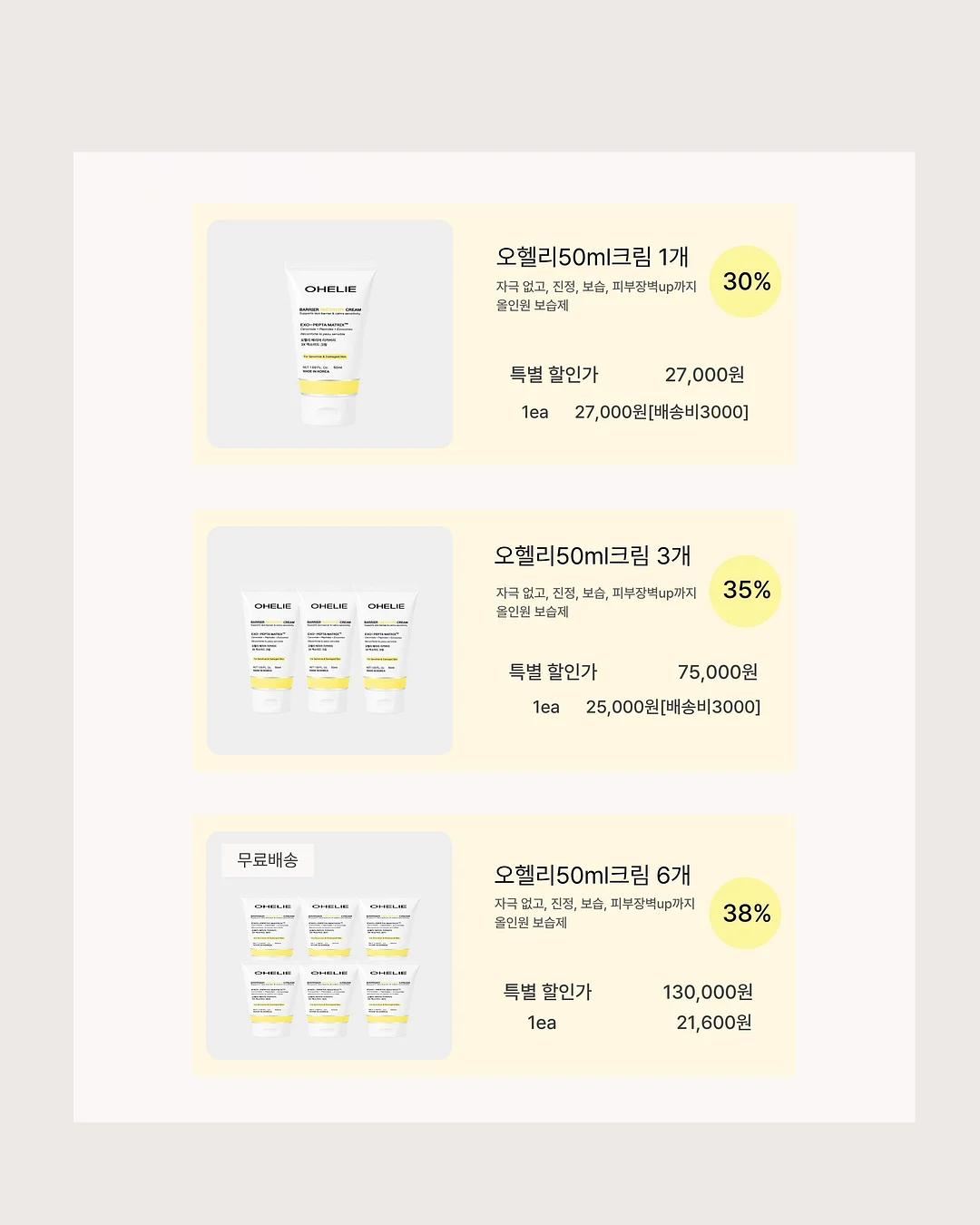 더무어 웰니스 풀빌라 4