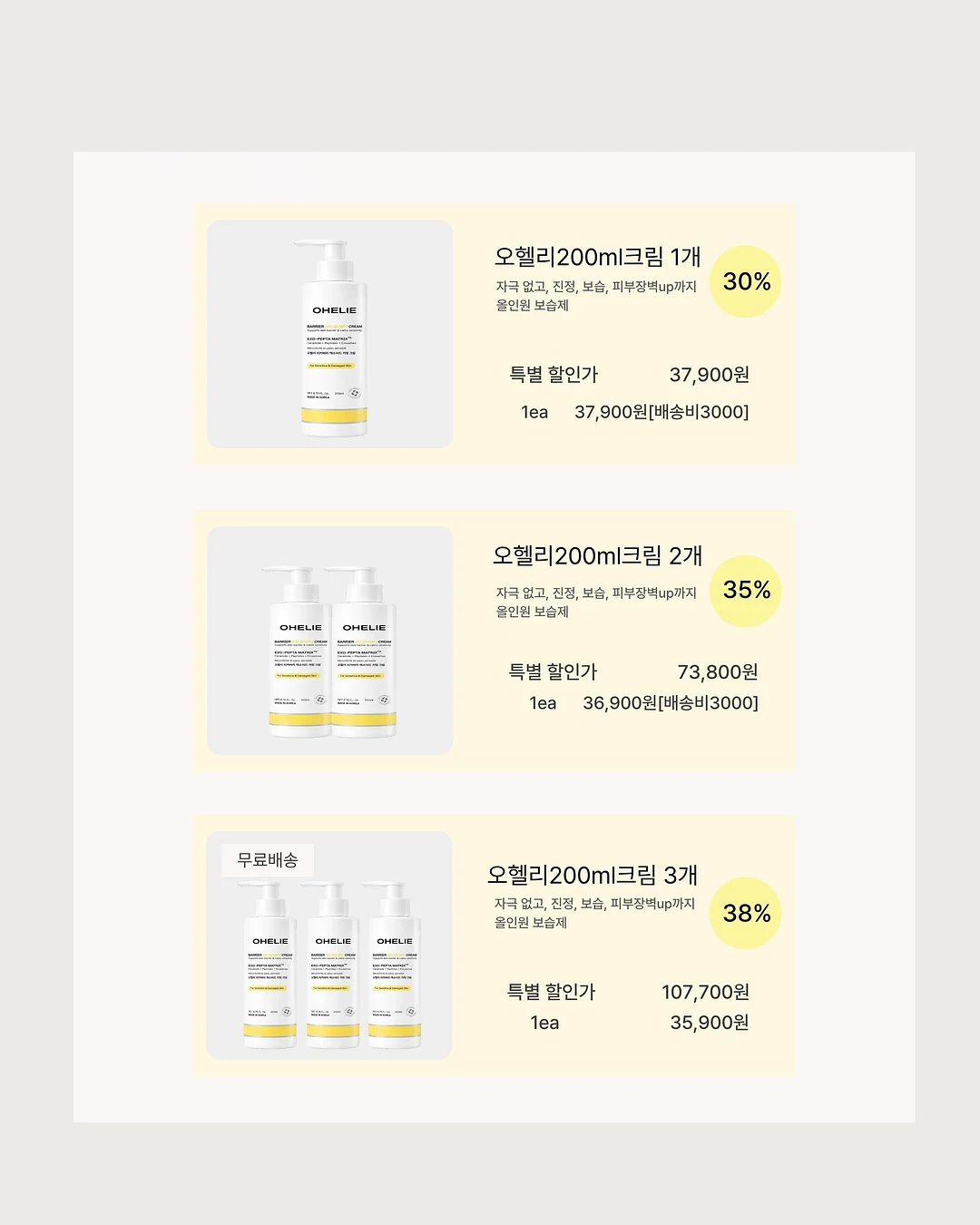 더무어 웰니스 풀빌라 5