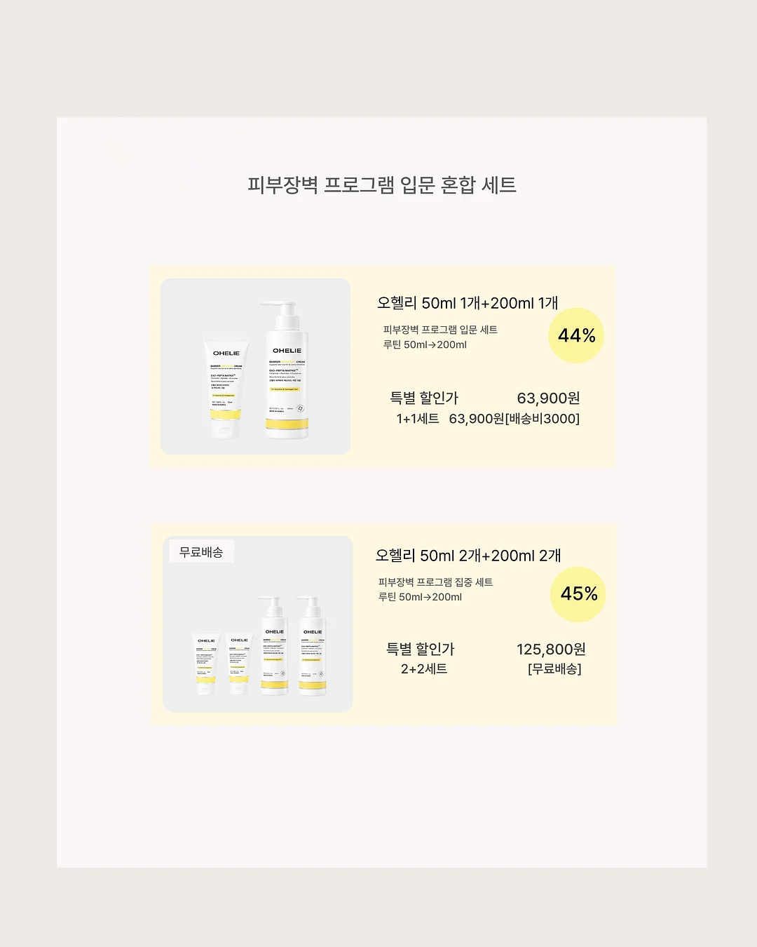 더무어 웰니스 풀빌라 6