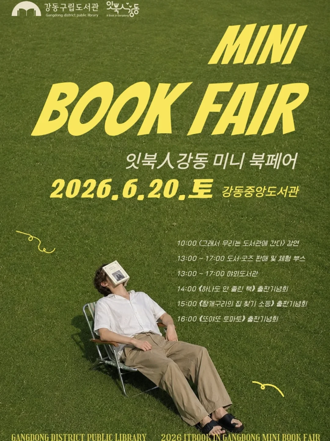 수시 설명회 1