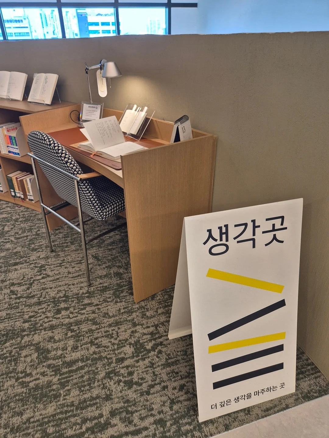 수시 설명회 6