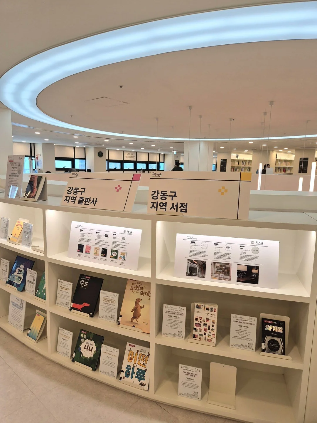 수시 설명회 7