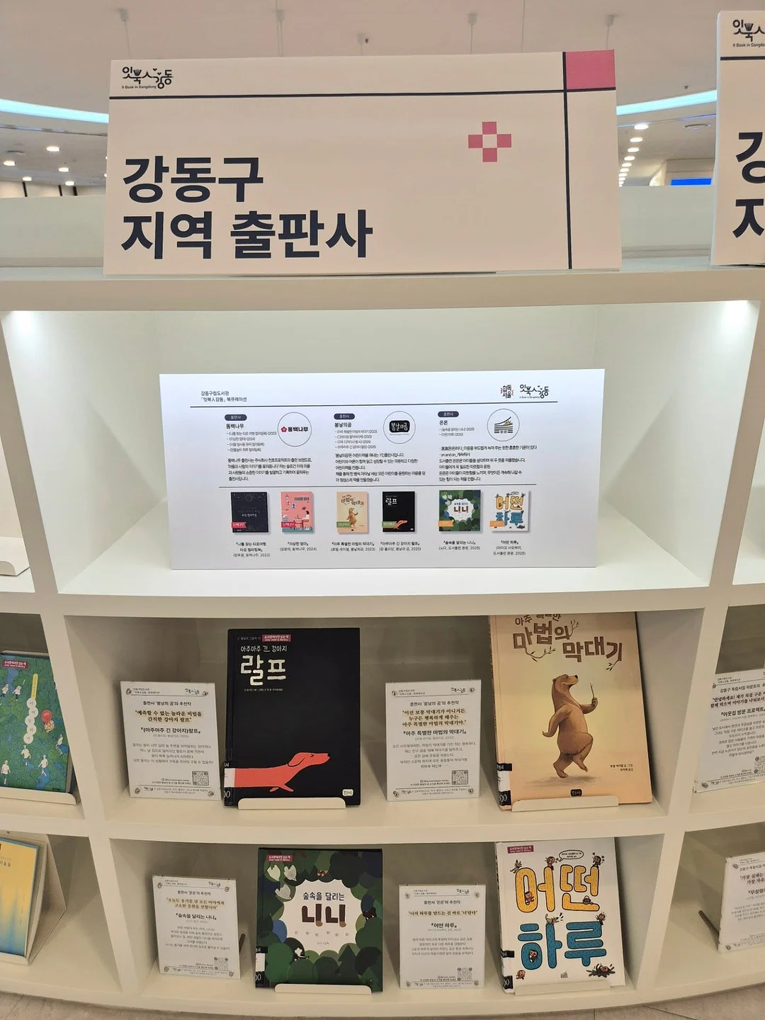 수시 설명회 8