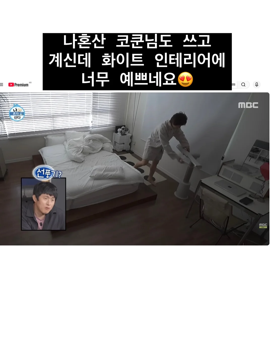 롤리킹 롯드 7