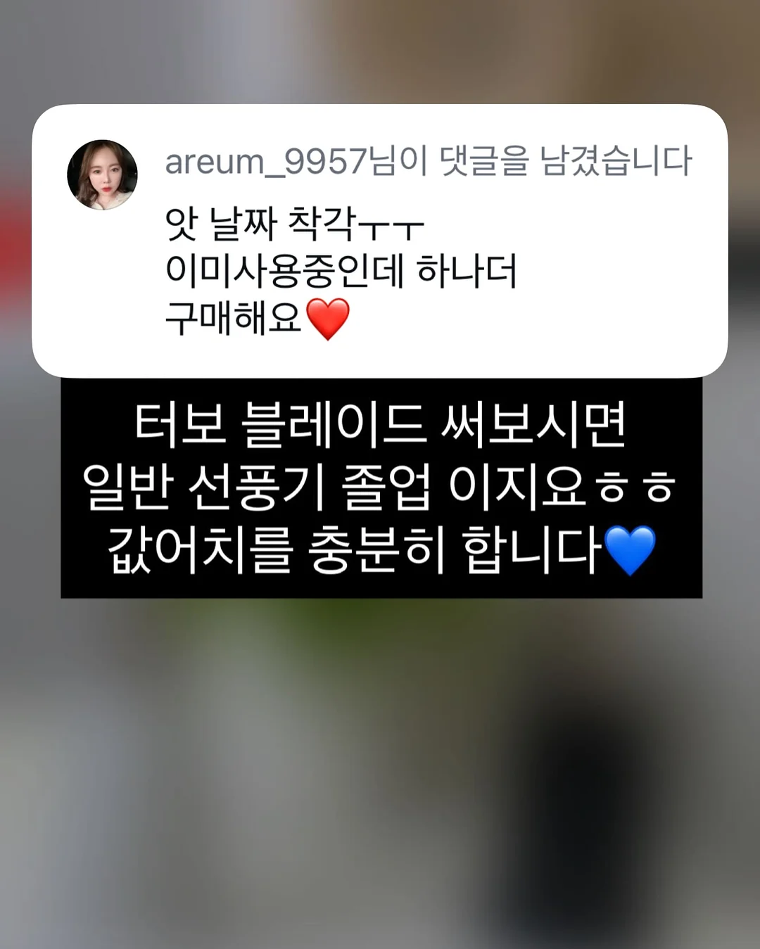 롤리킹 롯드 9