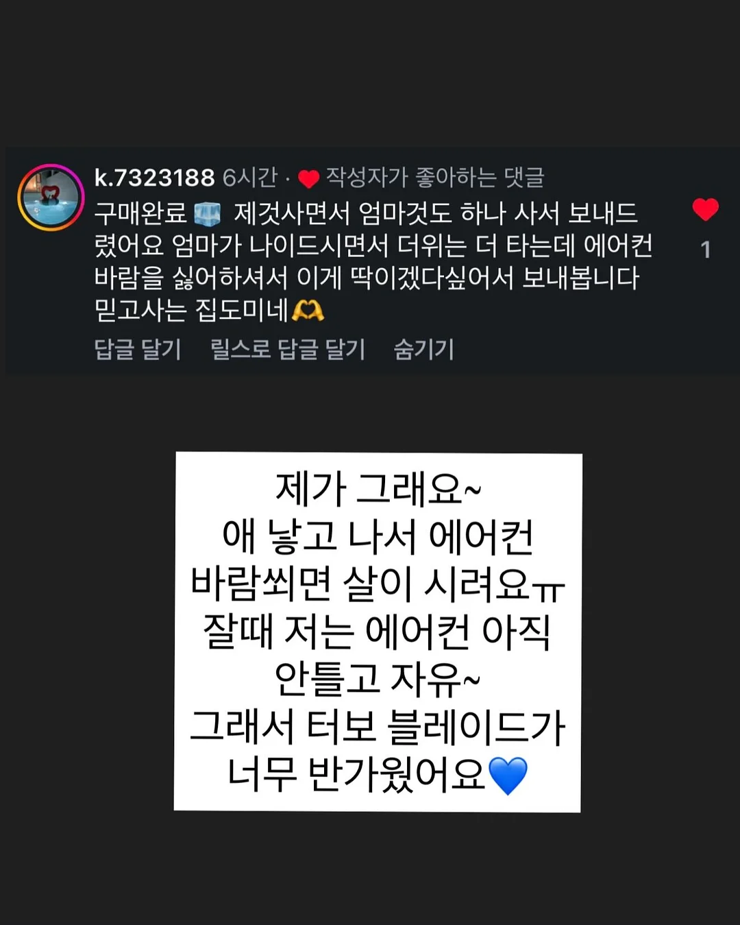 롤리킹 롯드 10