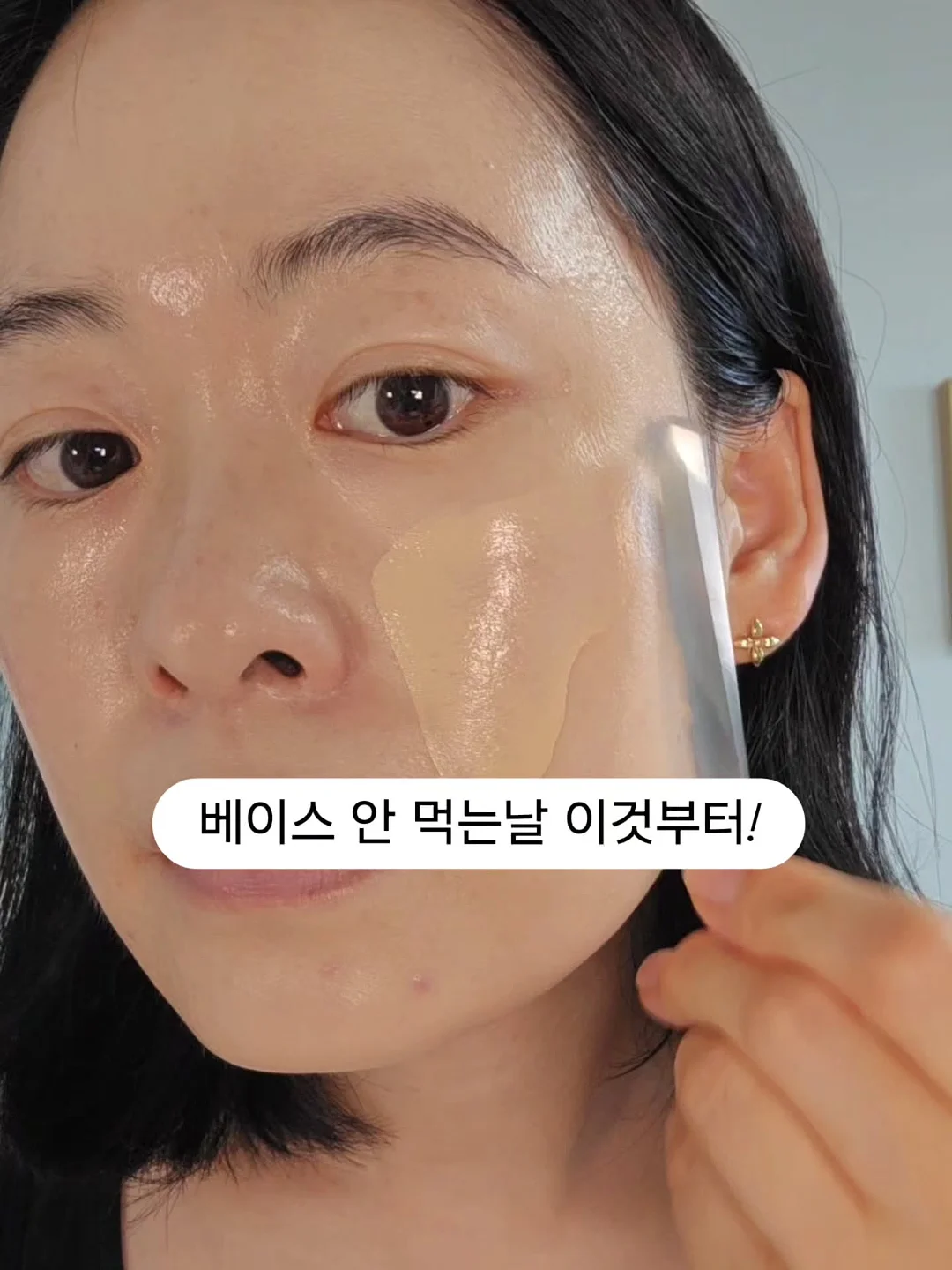 팔토시 1