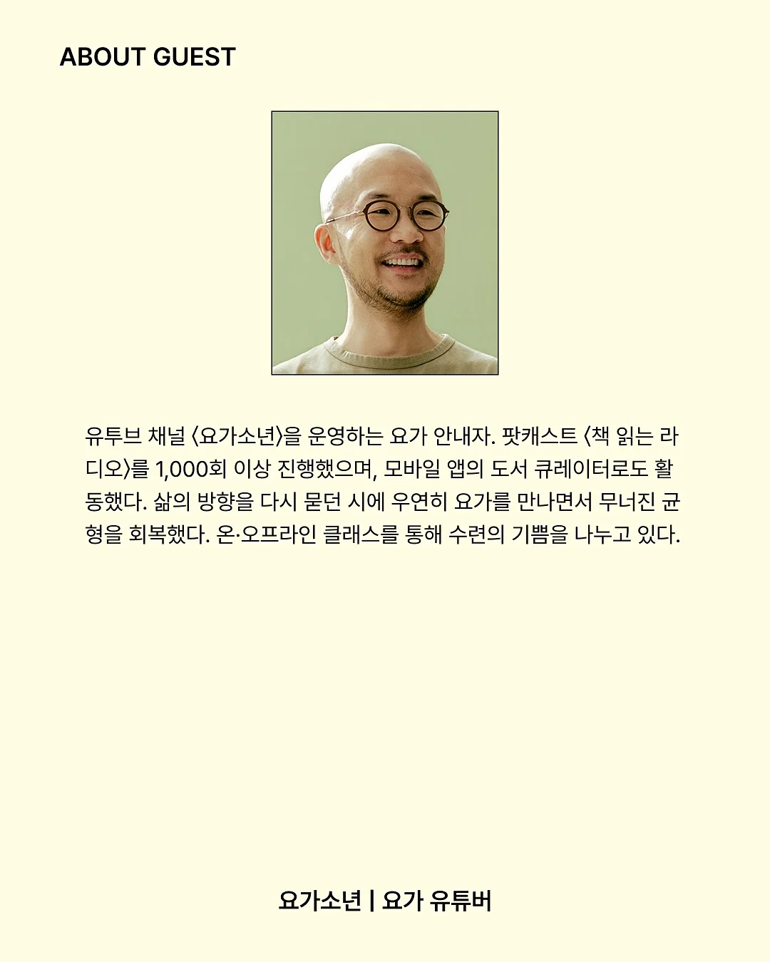 잇는과학로드 자체제작교재 2