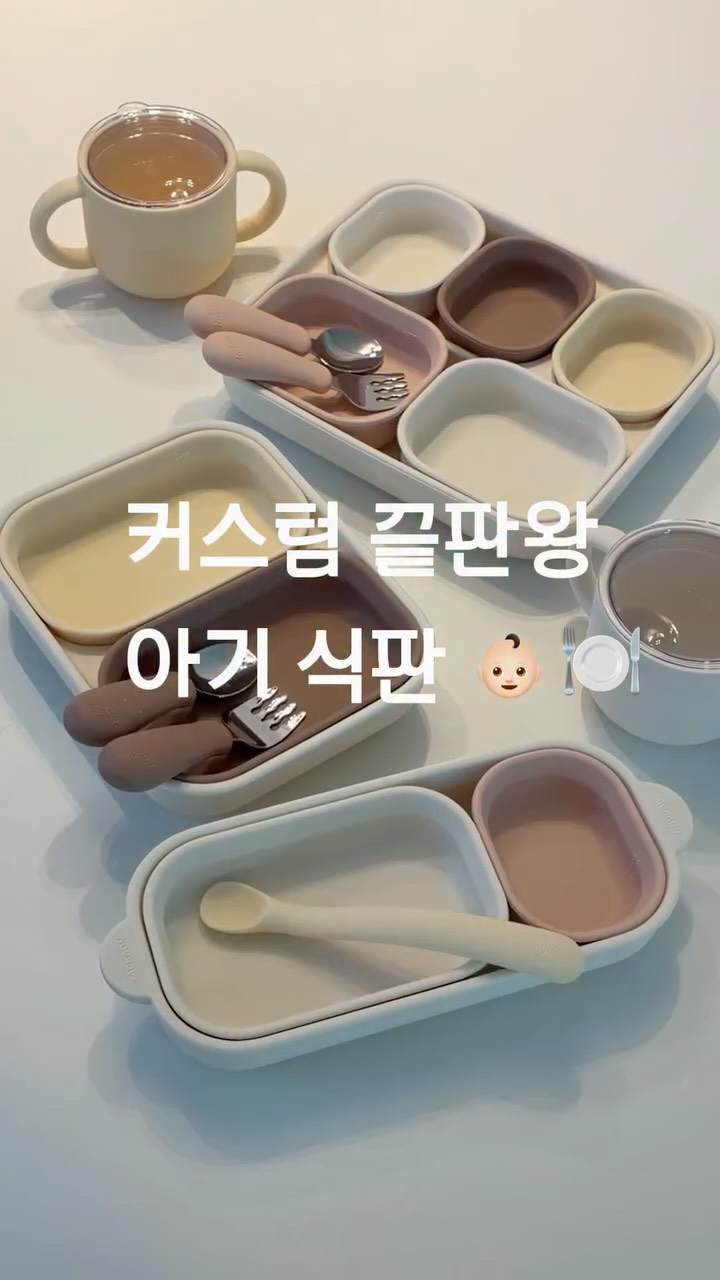 스틱형 아이스바 지퍼팩