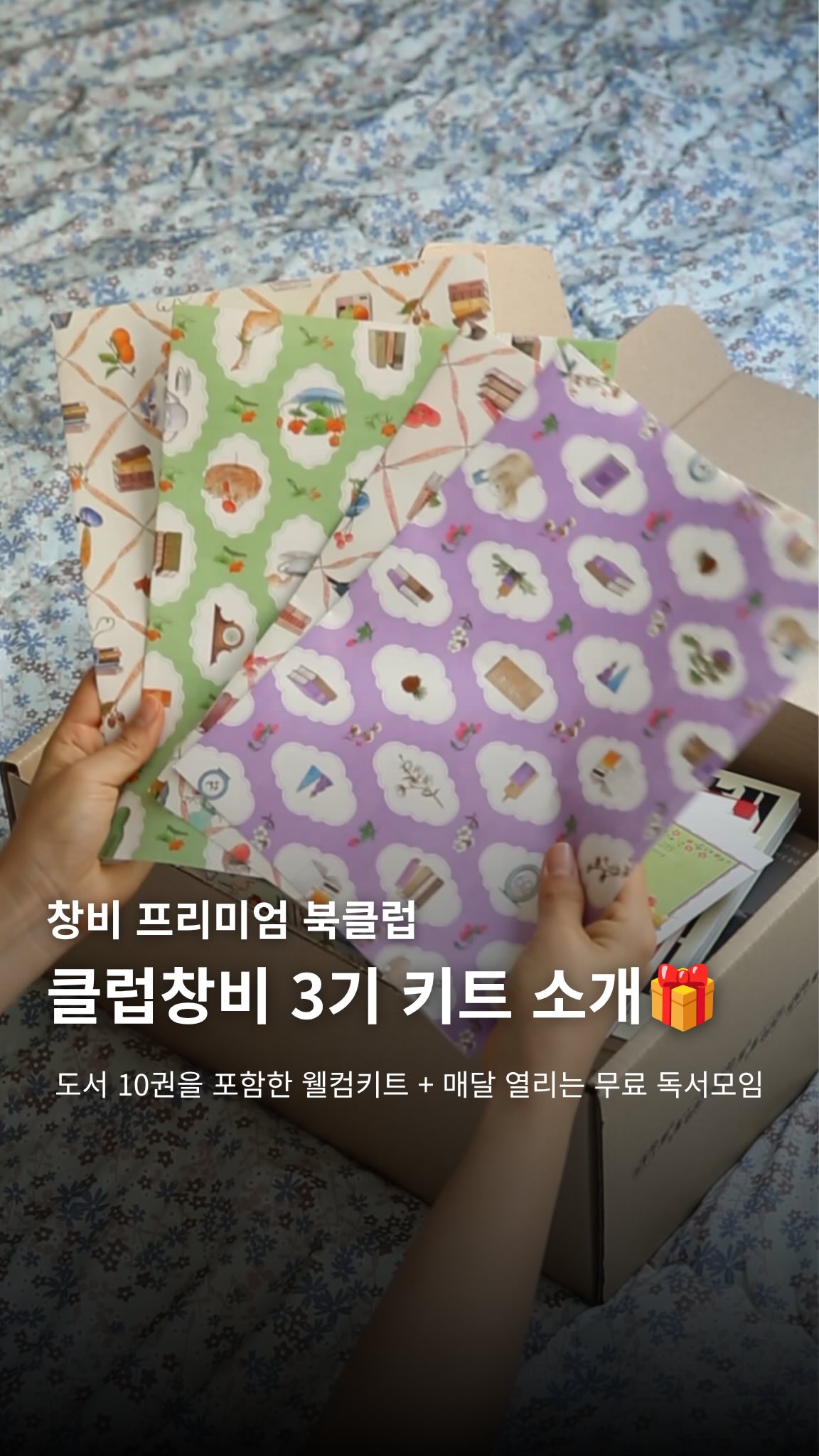 꿀세린 & 유기농 립밤