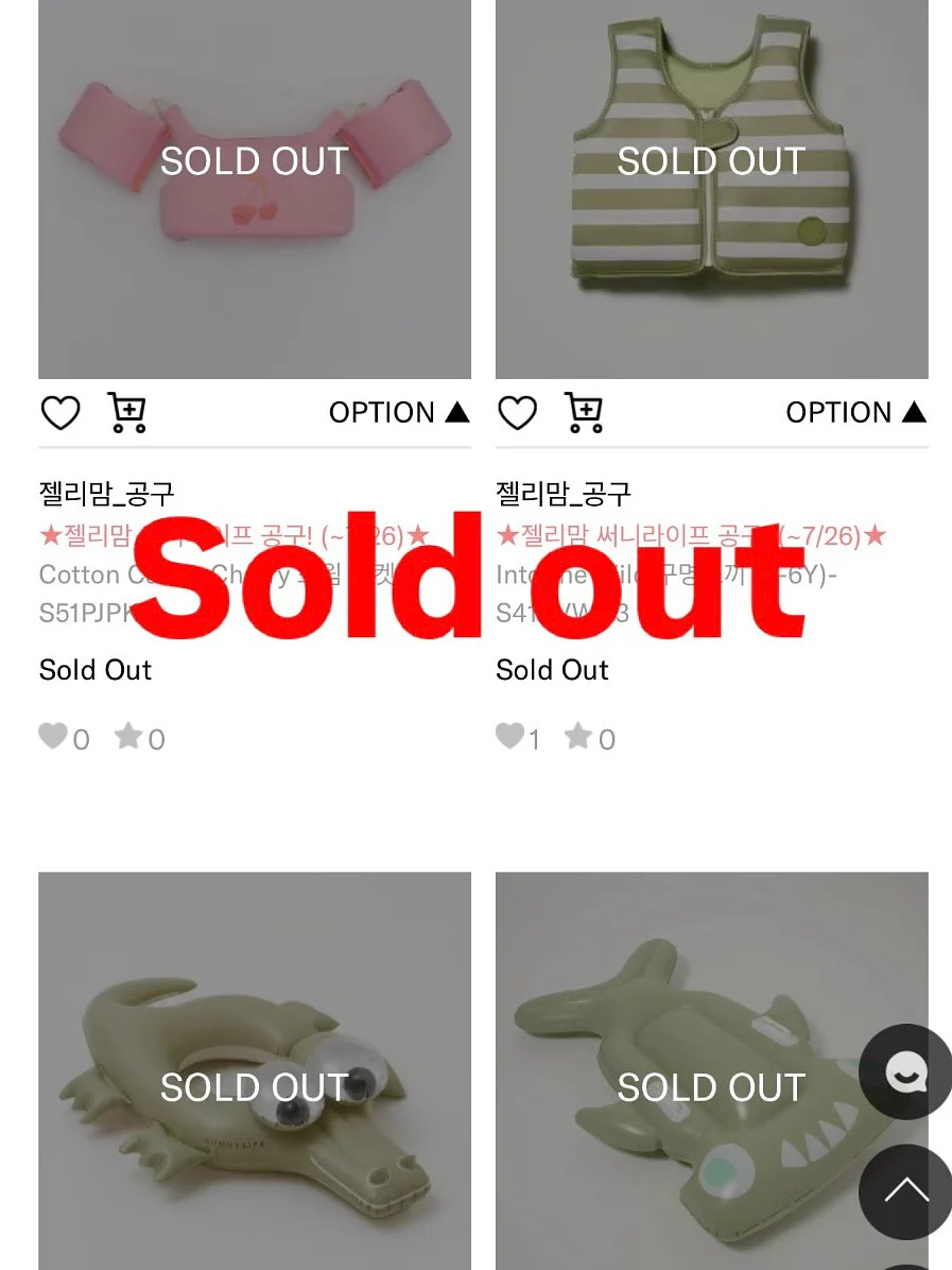 크로셰 니트 1