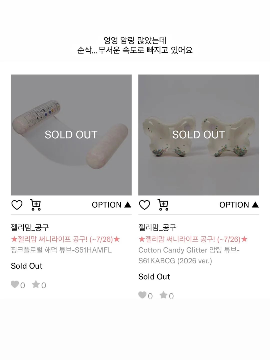 크로셰 니트 2