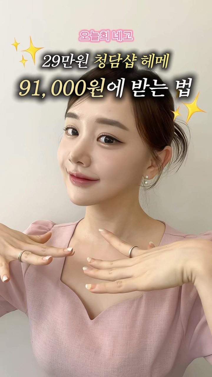 사자보이즈 코스튬