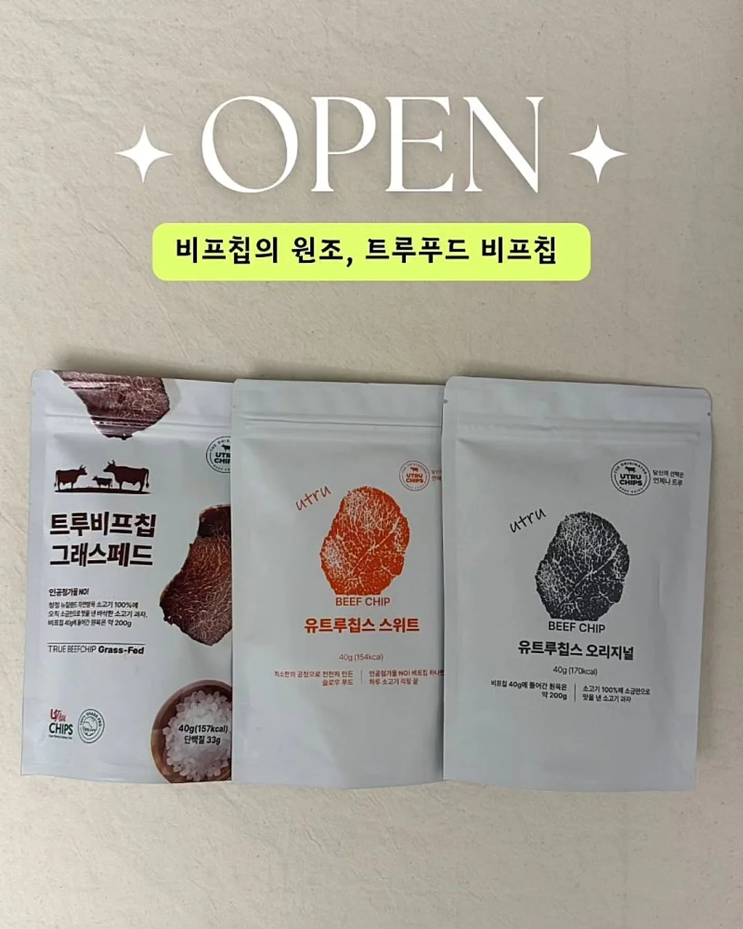 여름김치 4종 1