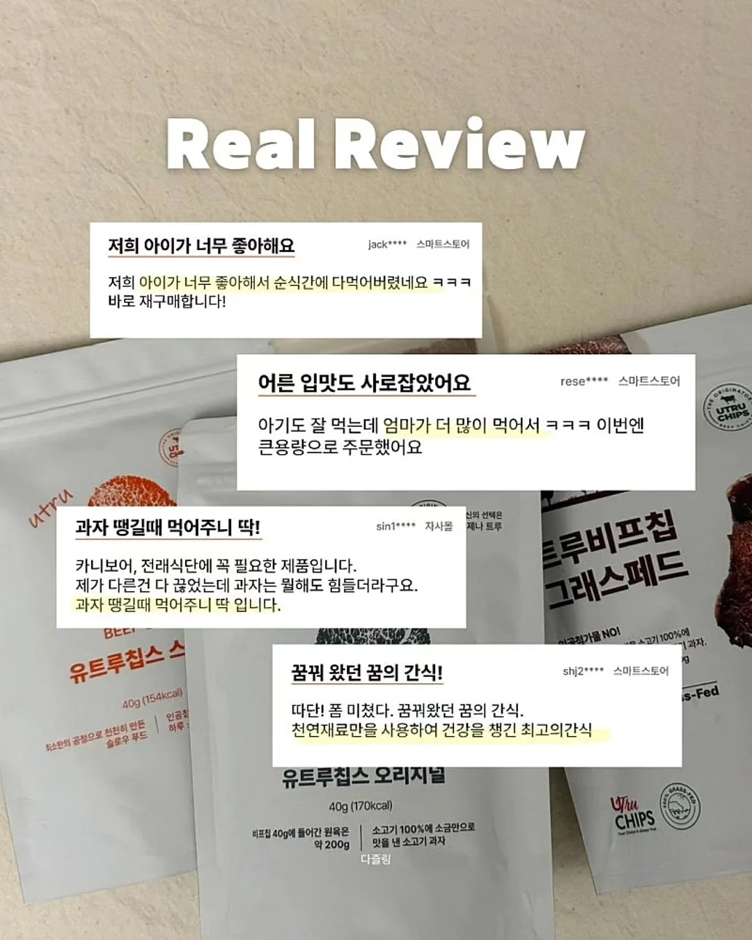 여름김치 4종 16