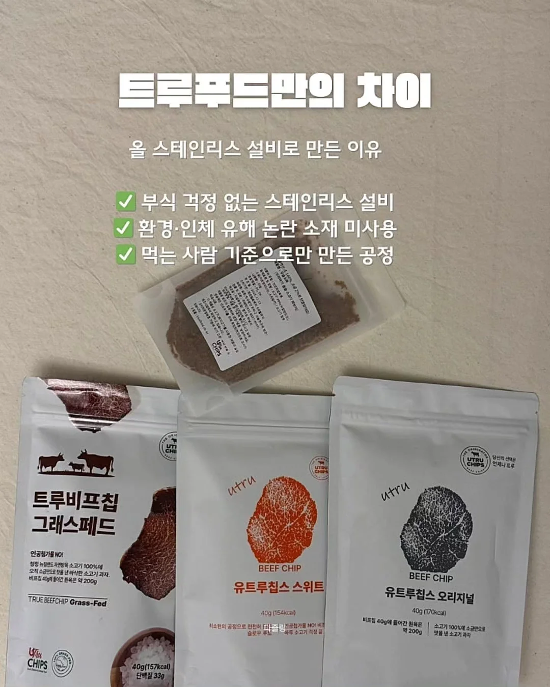 여름김치 4종 3