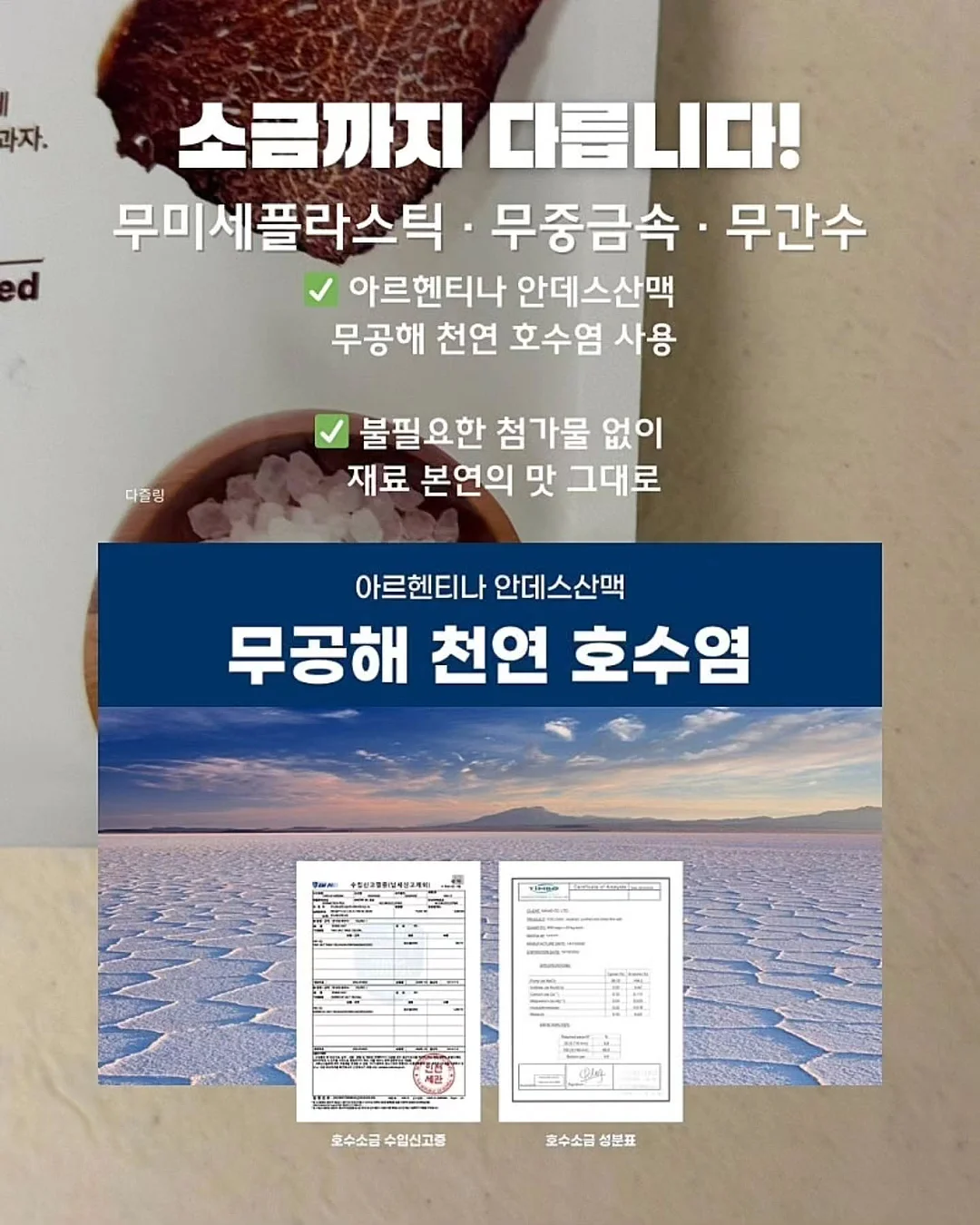 여름김치 4종 4
