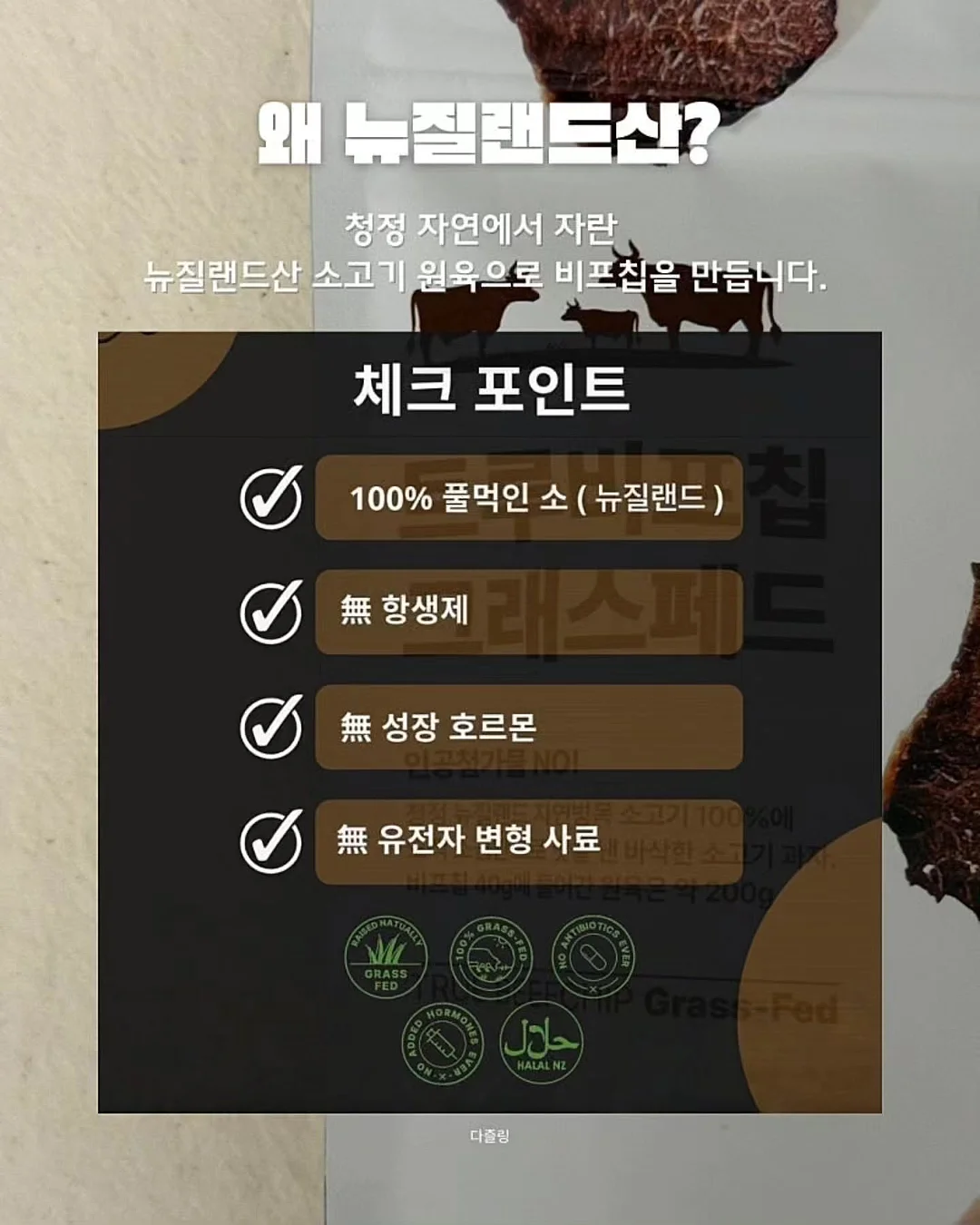 여름김치 4종 5