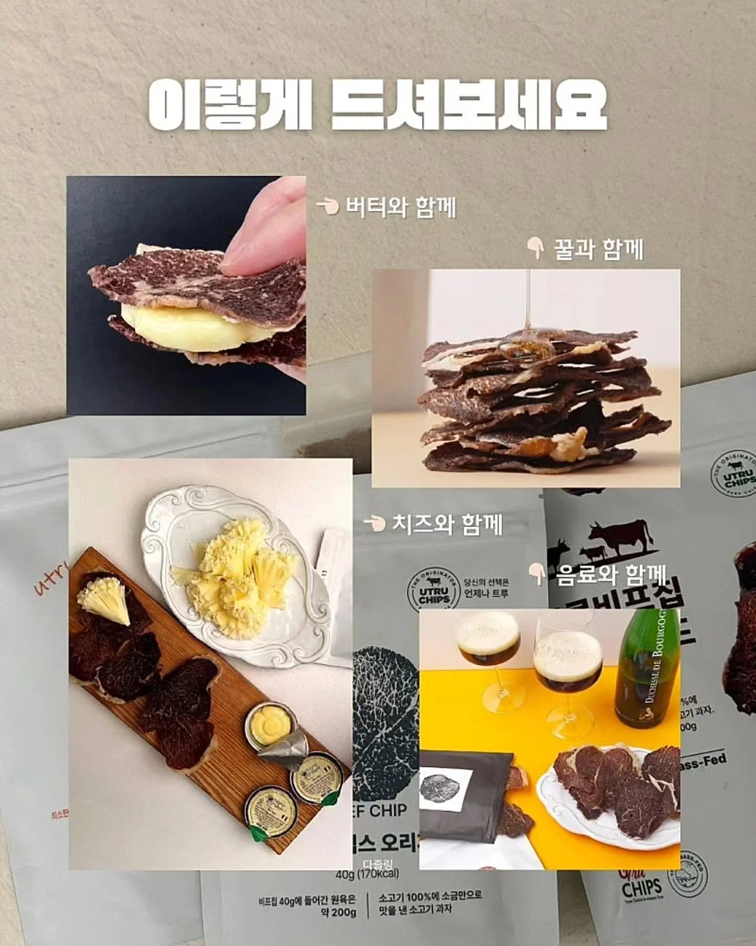 여름김치 4종 6