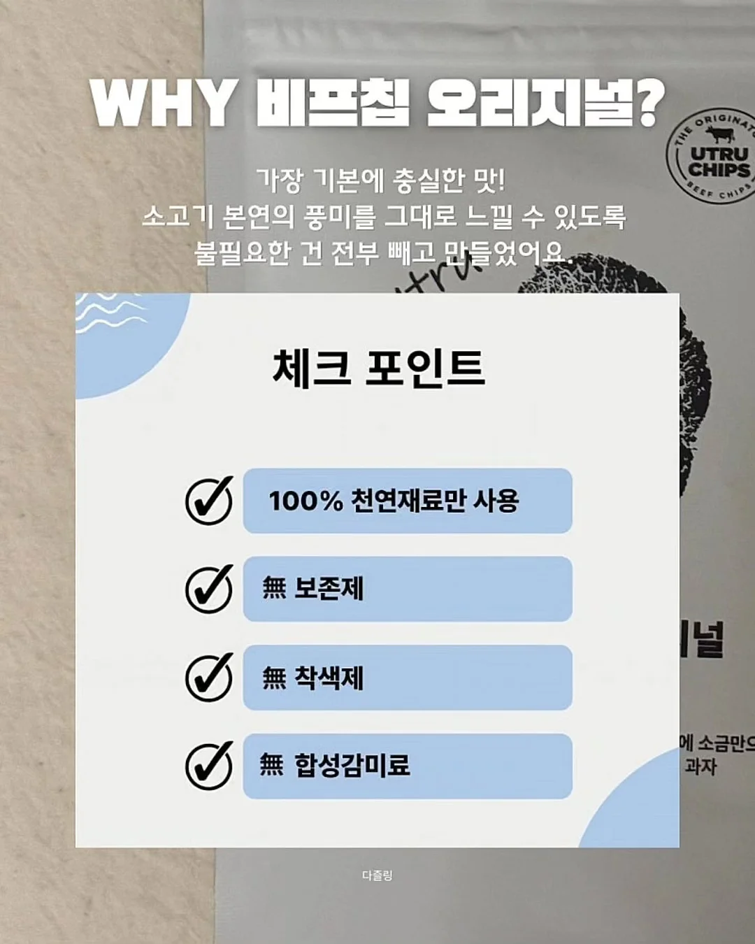 여름김치 4종 9