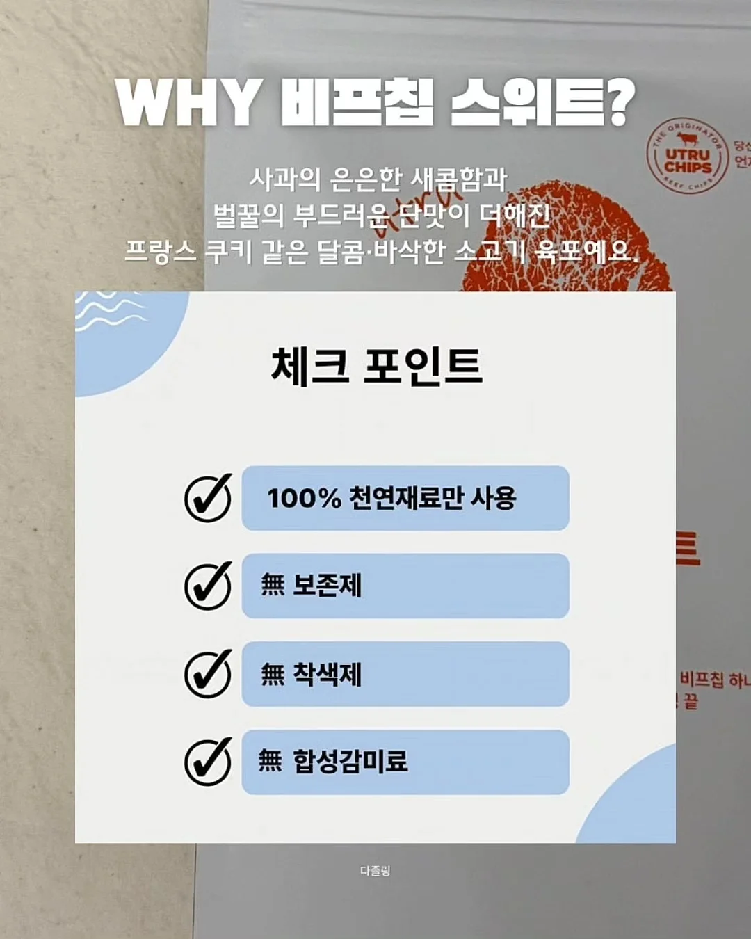 여름김치 4종 10