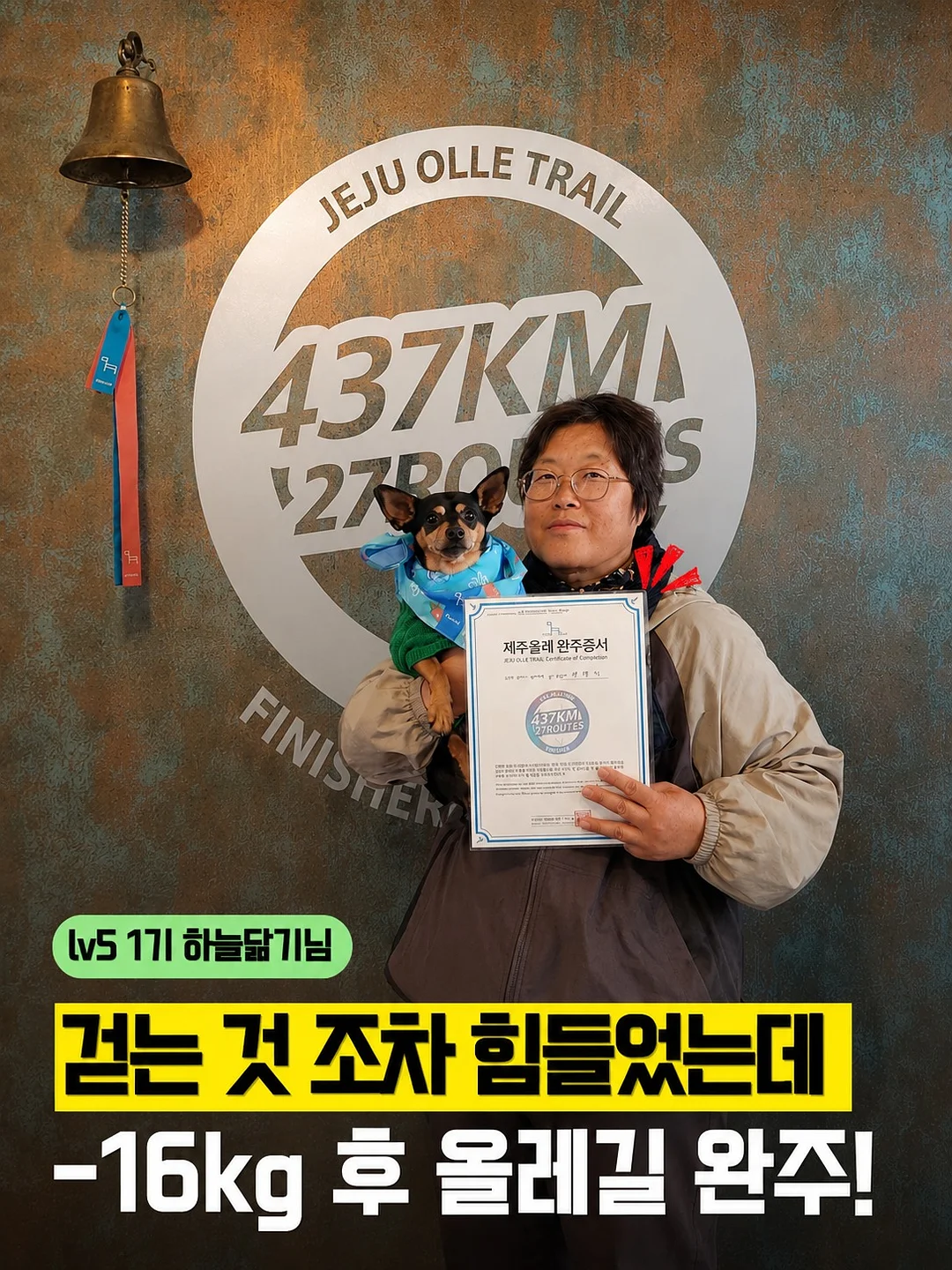 로렌츠 못난이 채소트릿 1