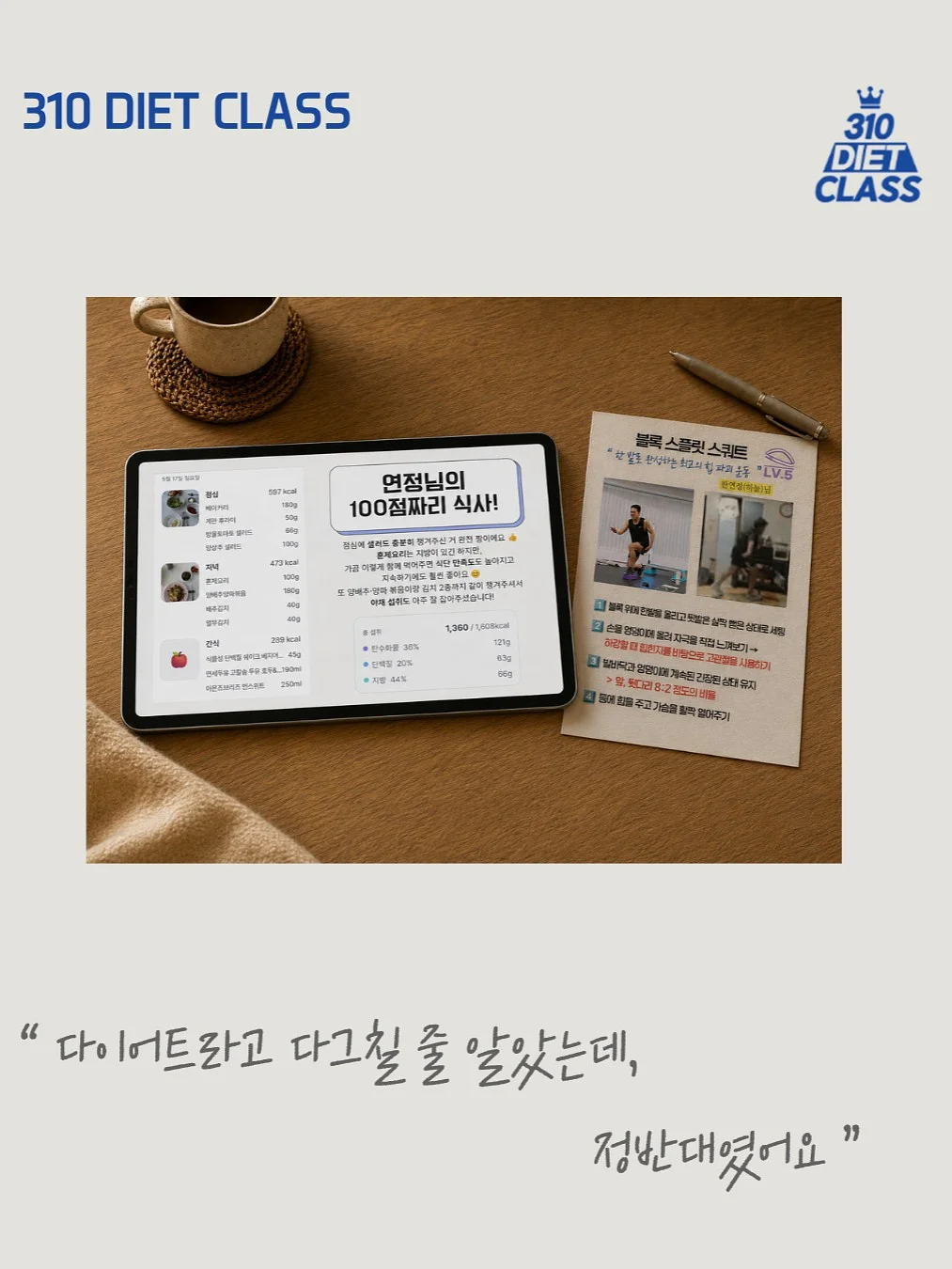 로렌츠 못난이 채소트릿 2