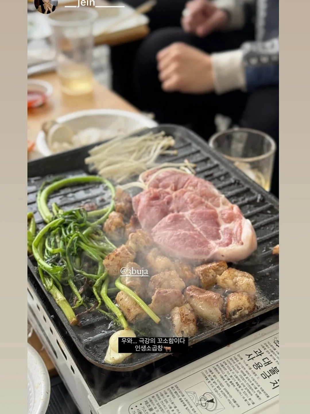슈퍼젝션 디바이스 15