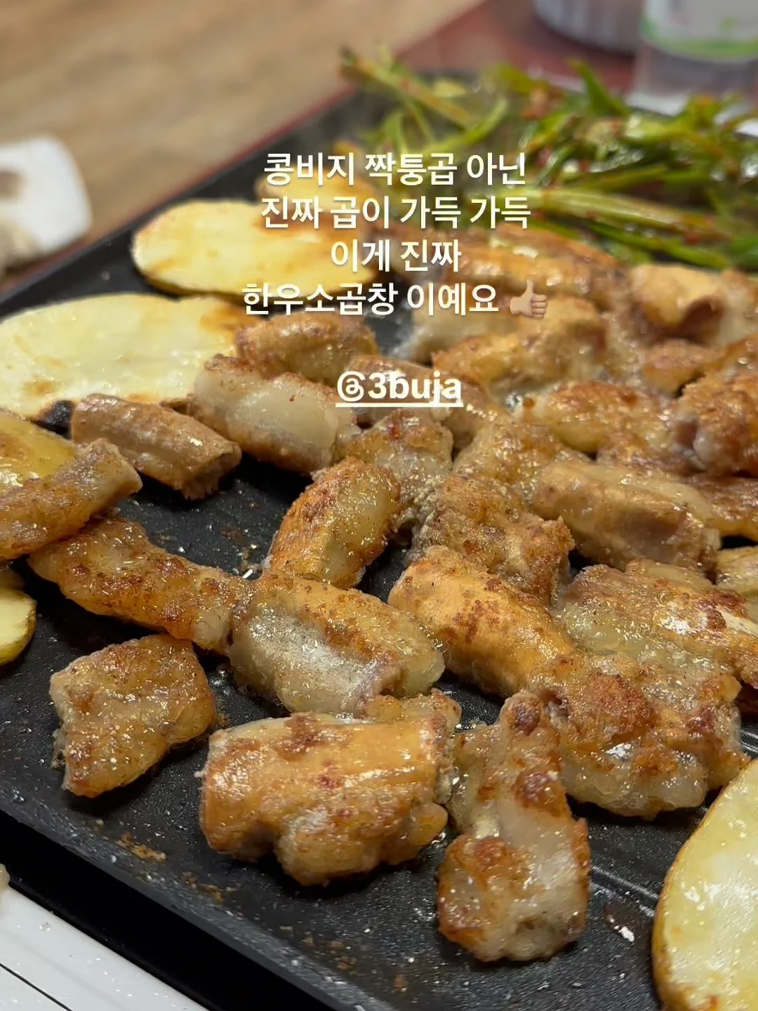 슈퍼젝션 디바이스 8