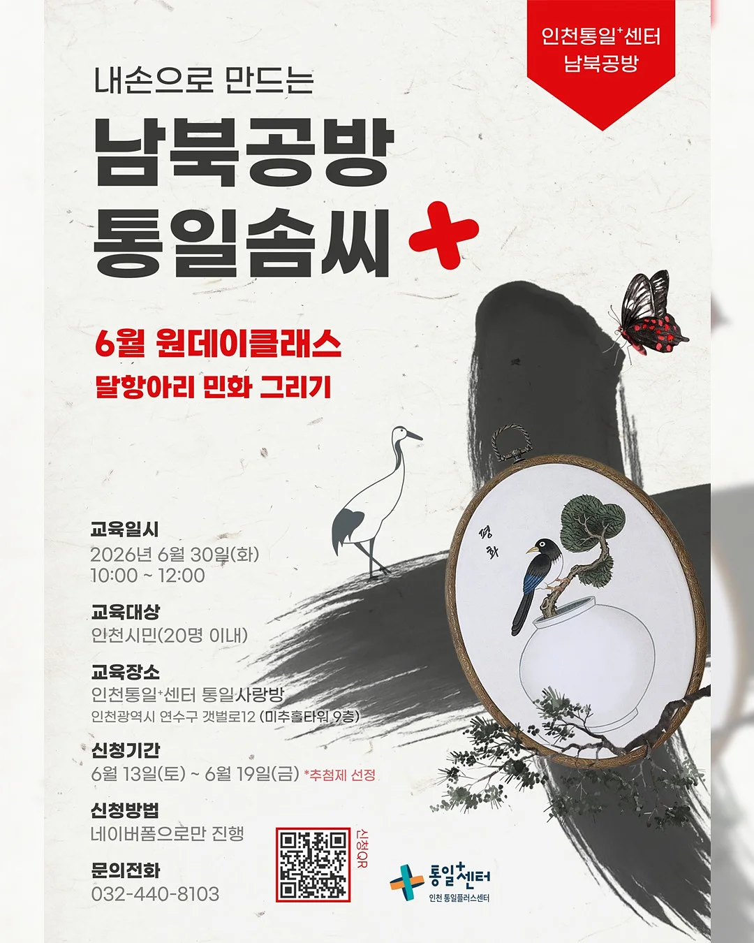키티 텀블러 보냉백 2