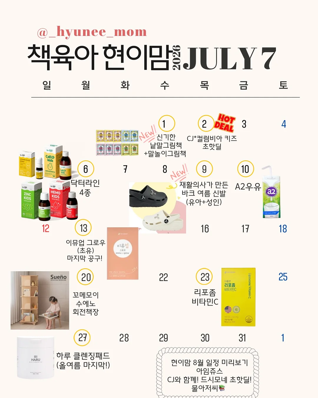 레이스티