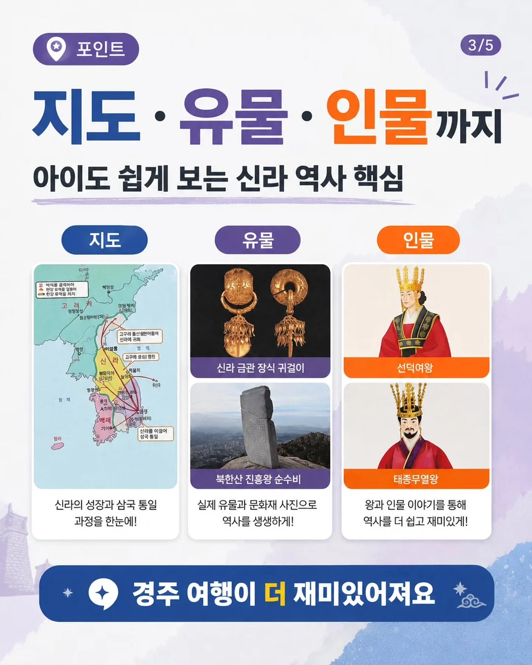 찌릿팩 3