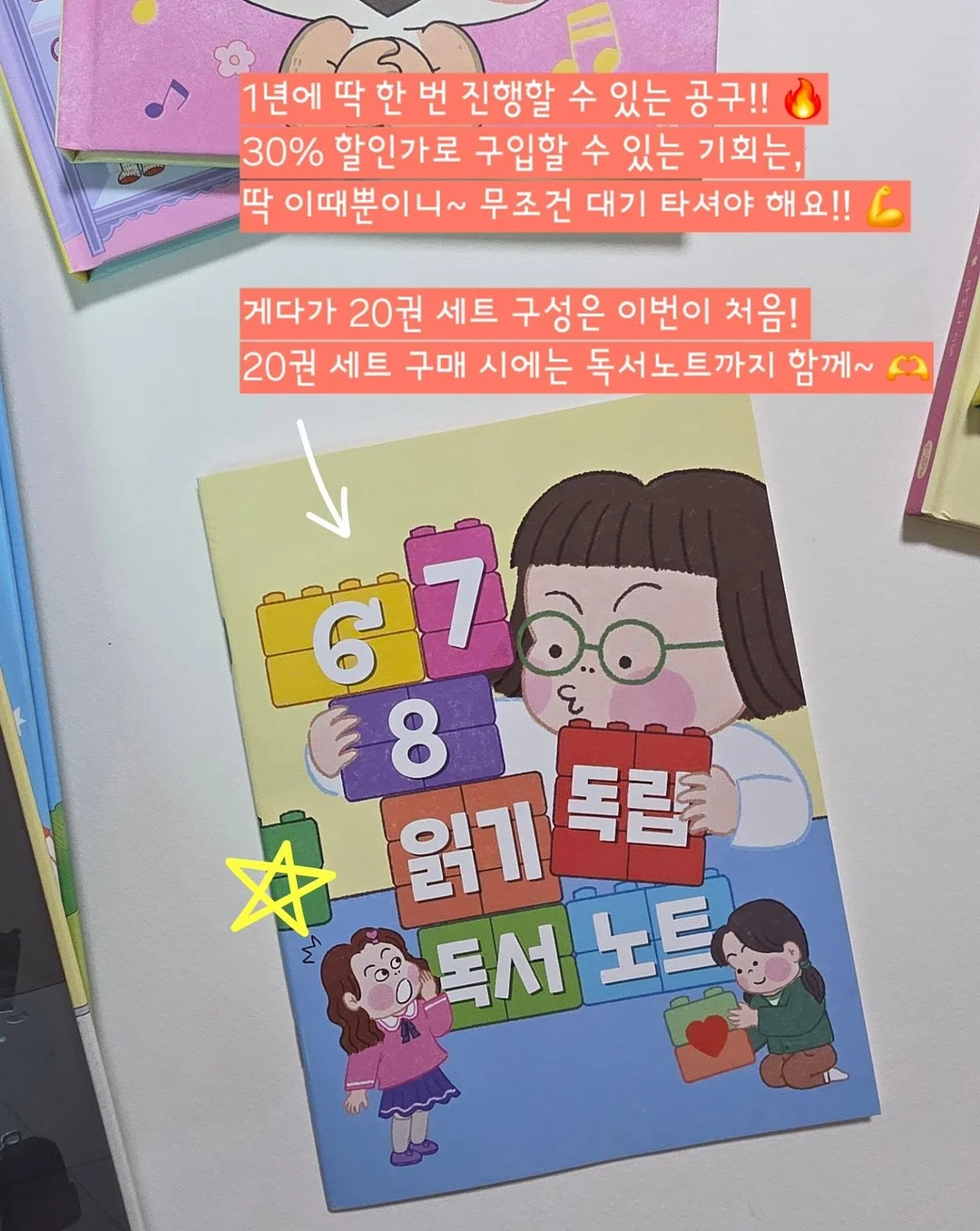 스투시 자수 후드 베스트 11