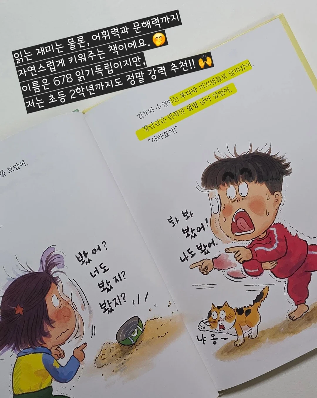 스투시 자수 후드 베스트 12