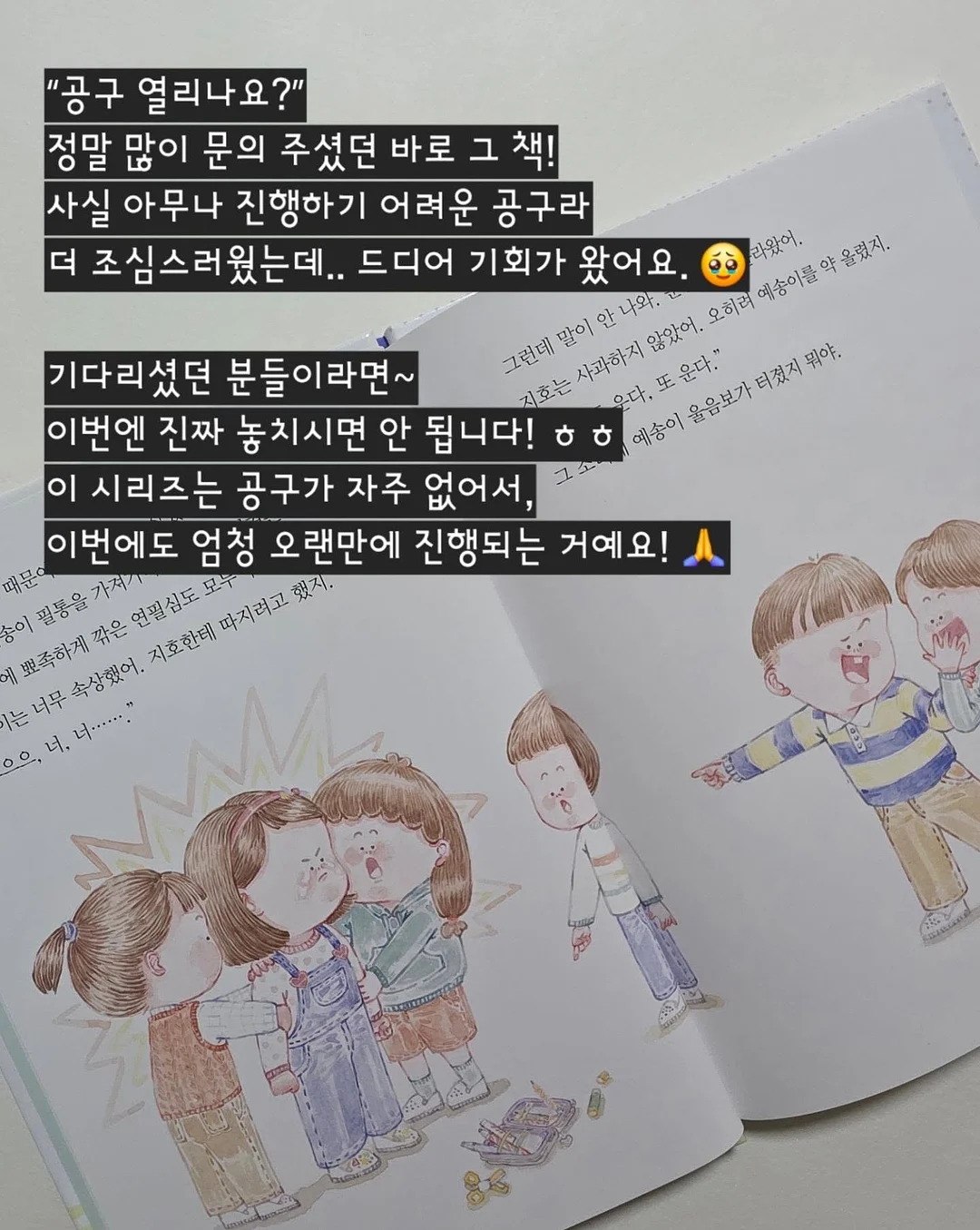 스투시 자수 후드 베스트 3