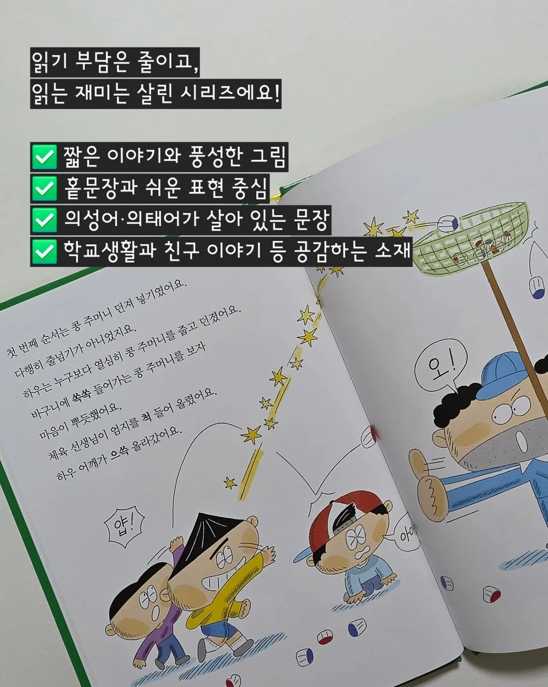 스투시 자수 후드 베스트 6