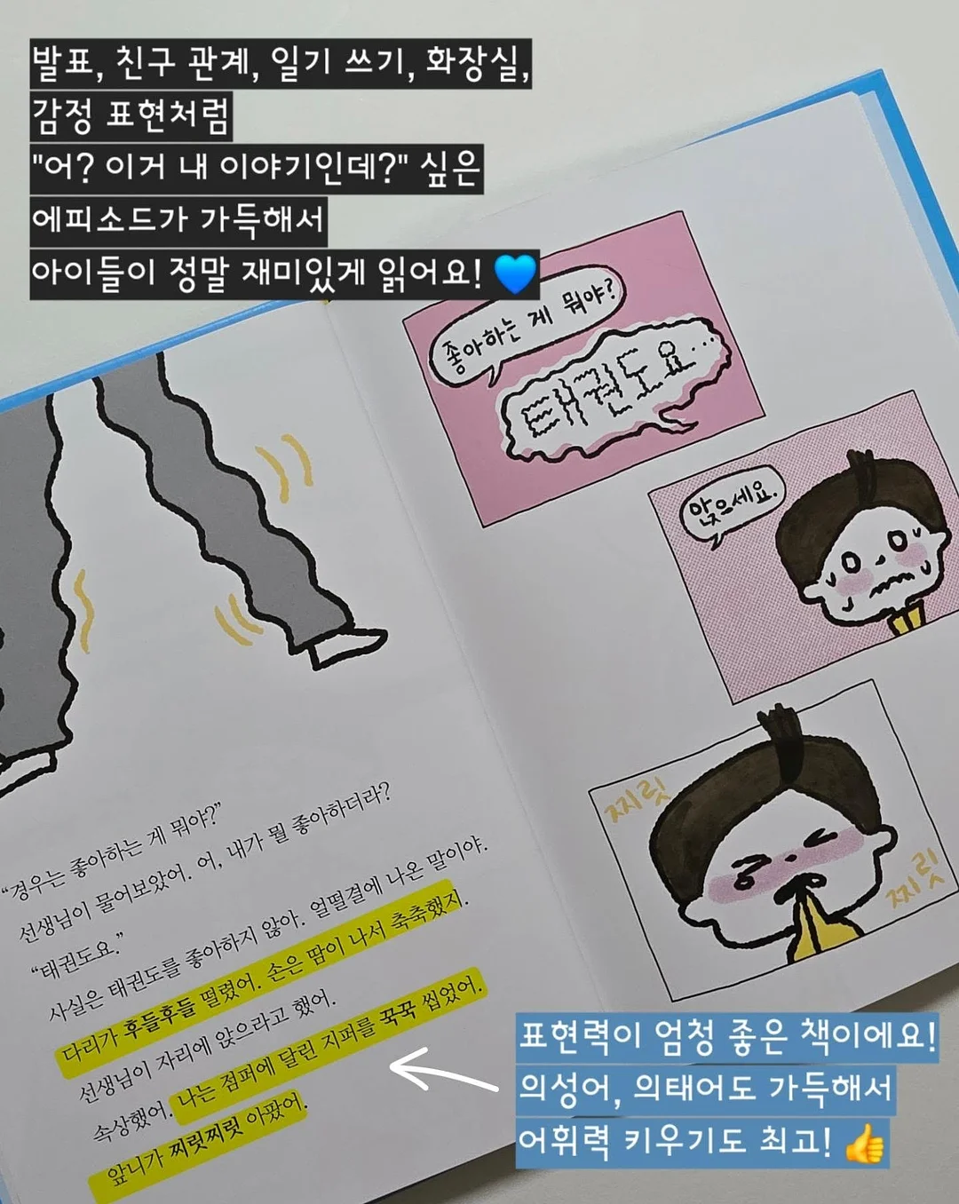 스투시 자수 후드 베스트 7