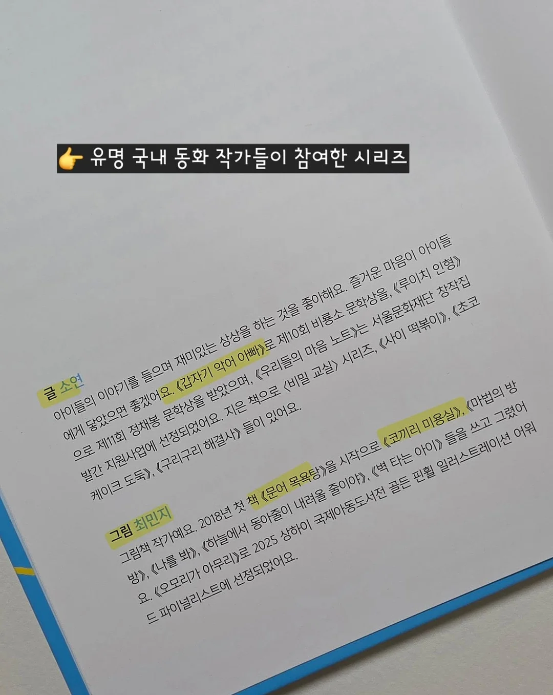 스투시 자수 후드 베스트 8