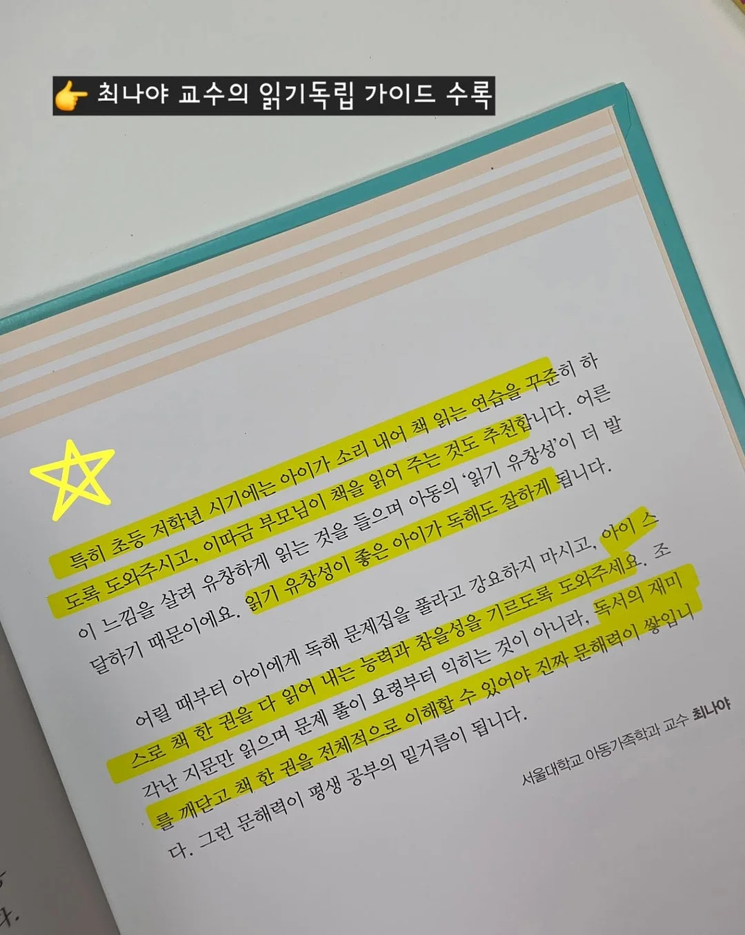 스투시 자수 후드 베스트 9