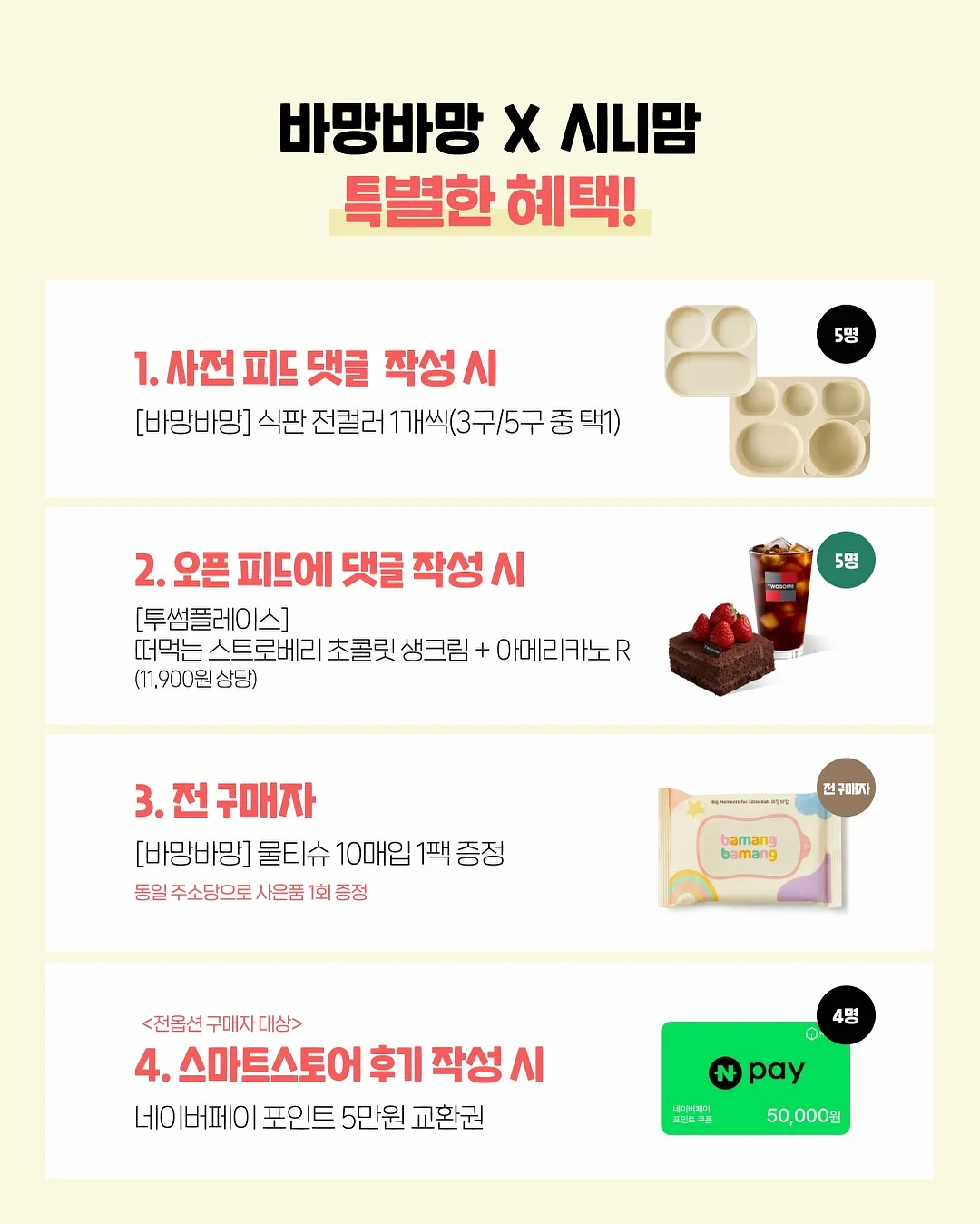 신경외과 ICU 프셉의 실무 비법노트 온라인 강의 20