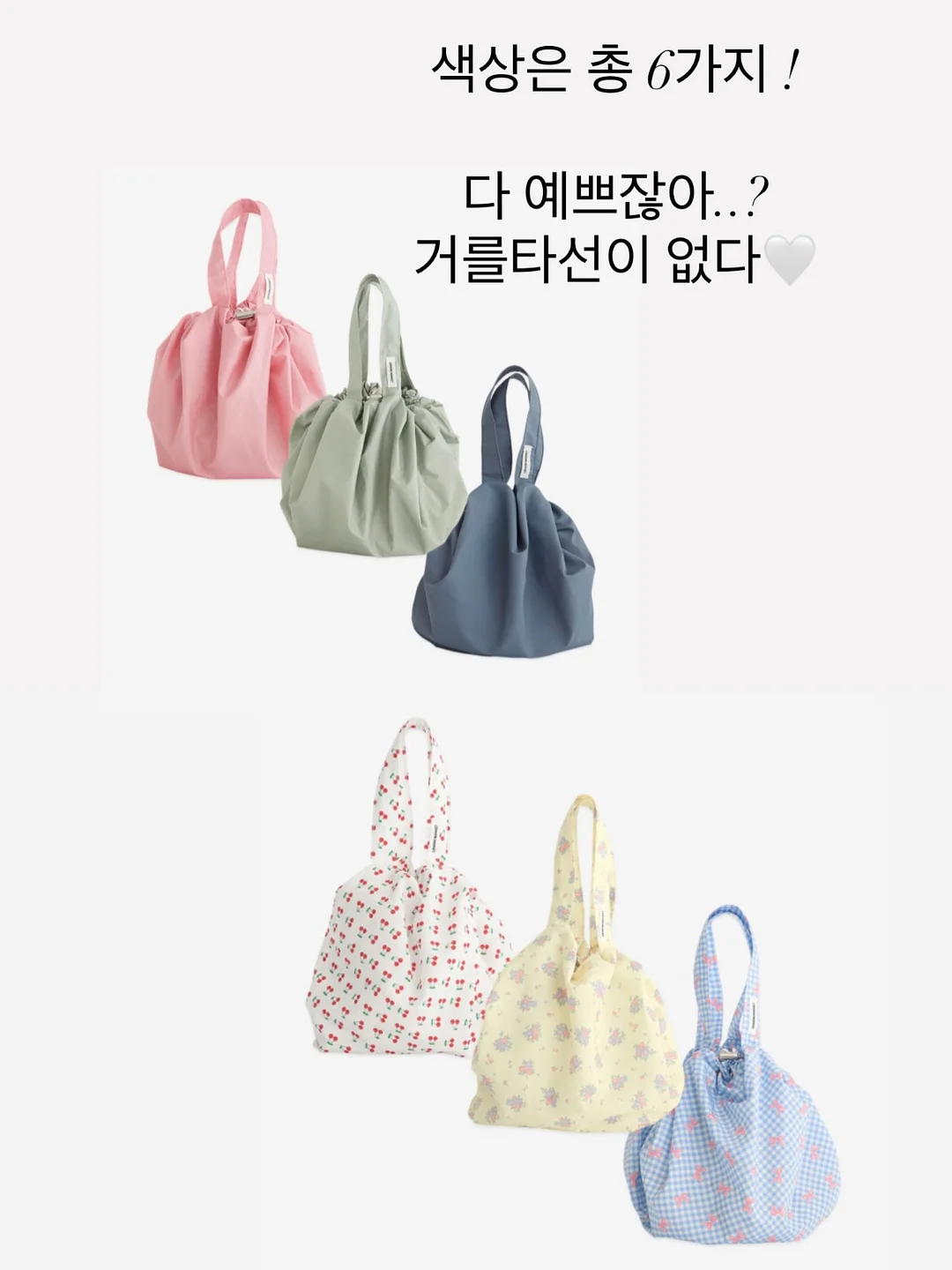 수분 덮개 3