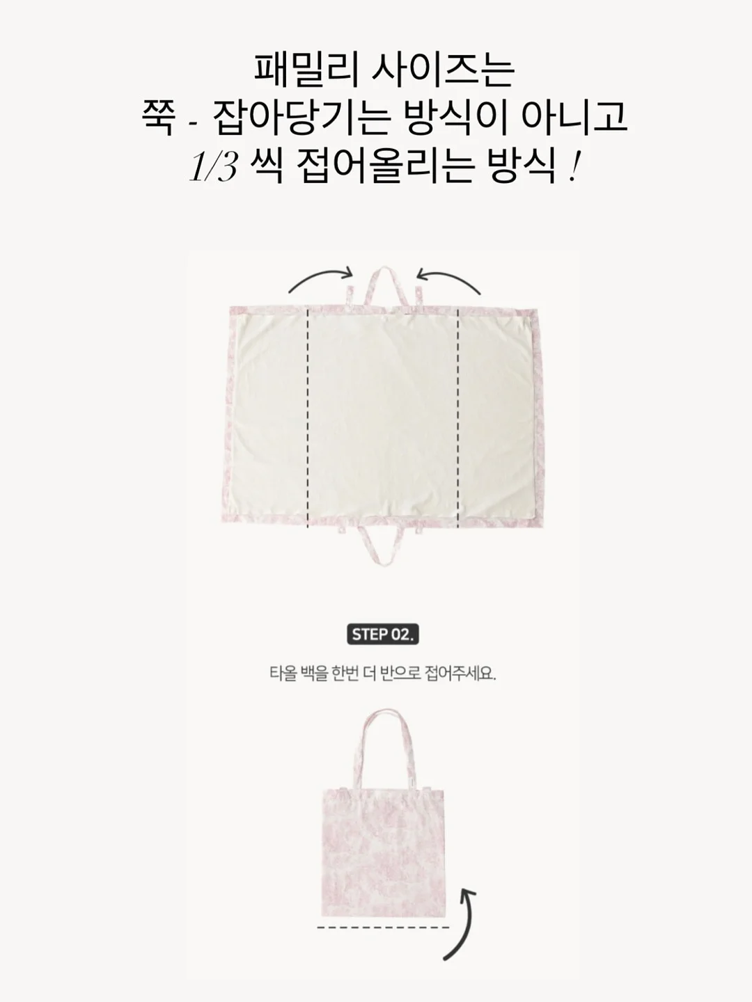 수분 덮개 6