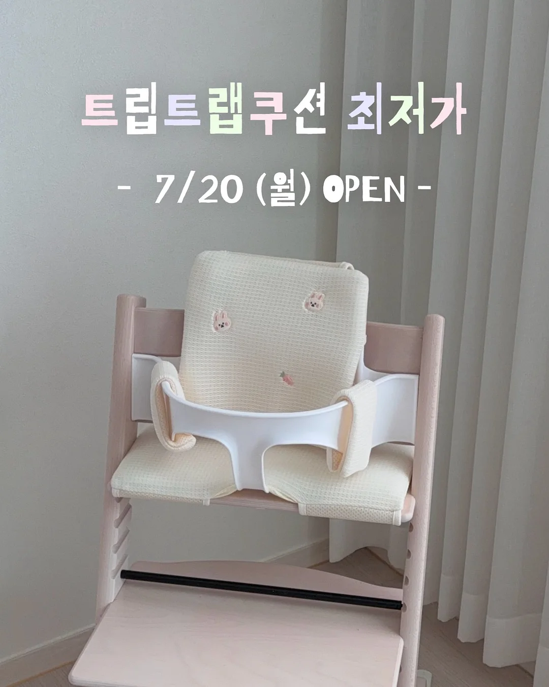 중등 공부 라이브 수업 1