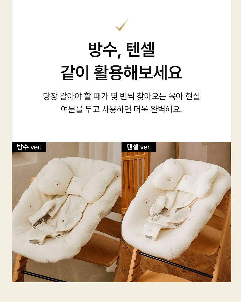 중등 공부 라이브 수업 11