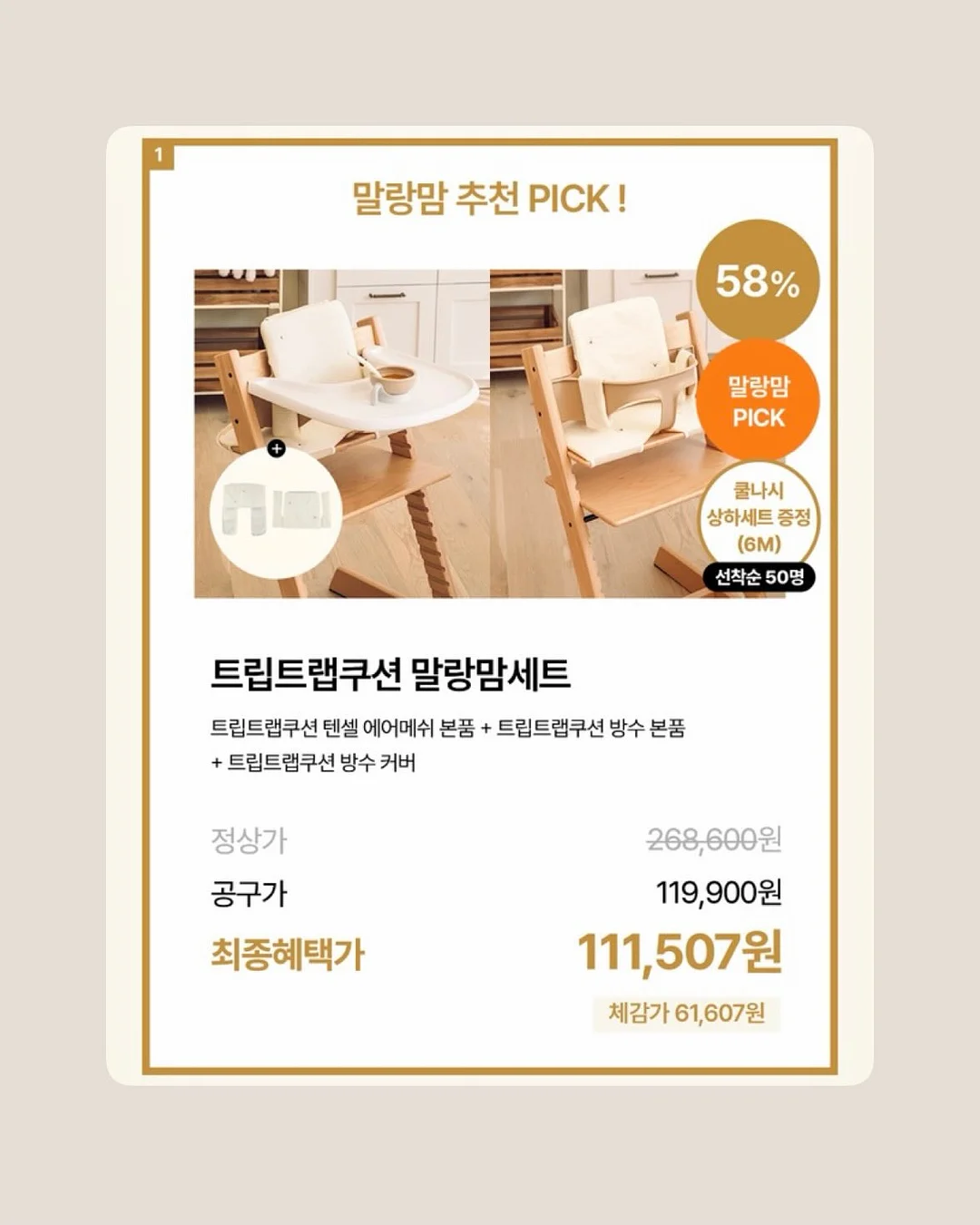 중등 공부 라이브 수업 2