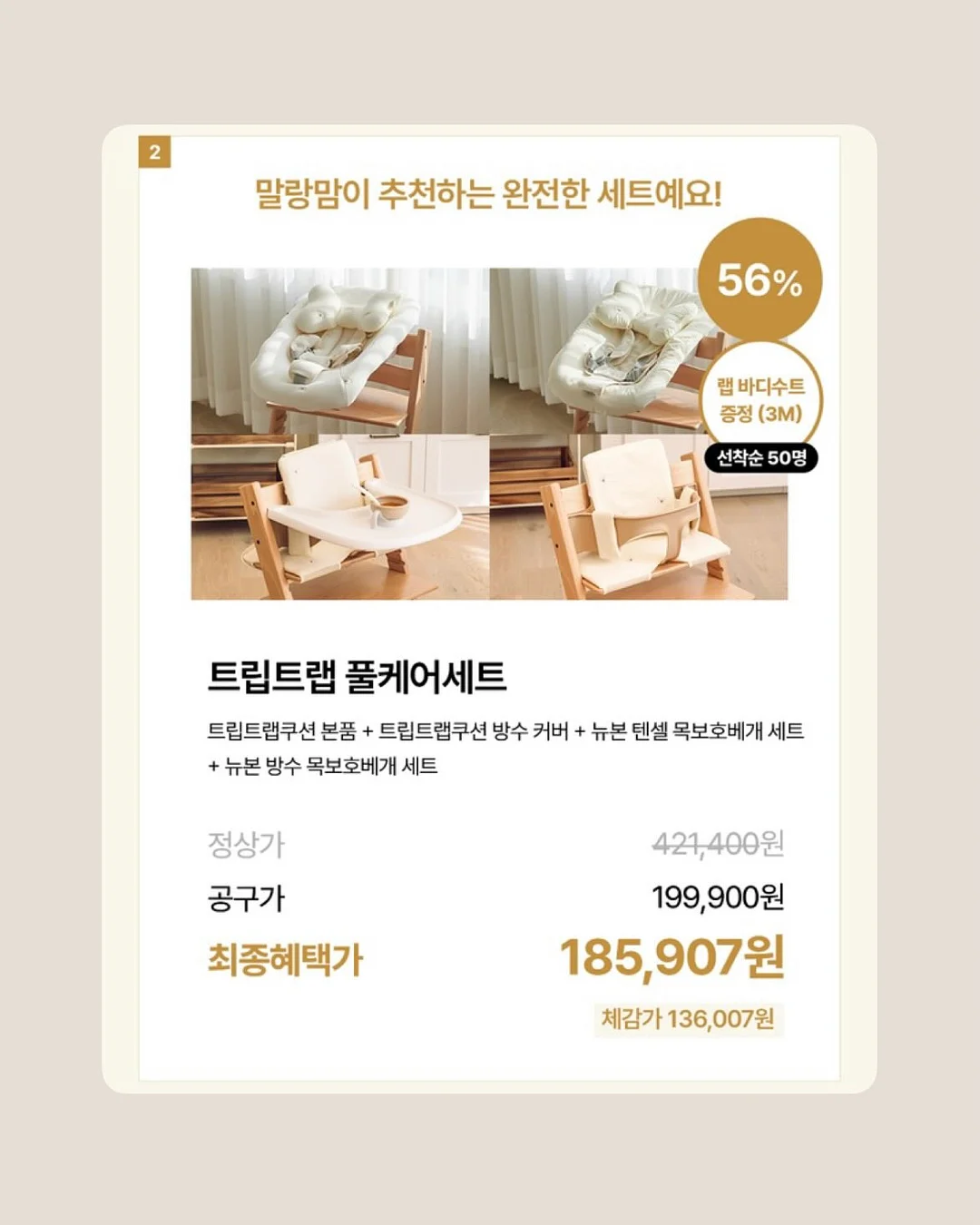 중등 공부 라이브 수업 3